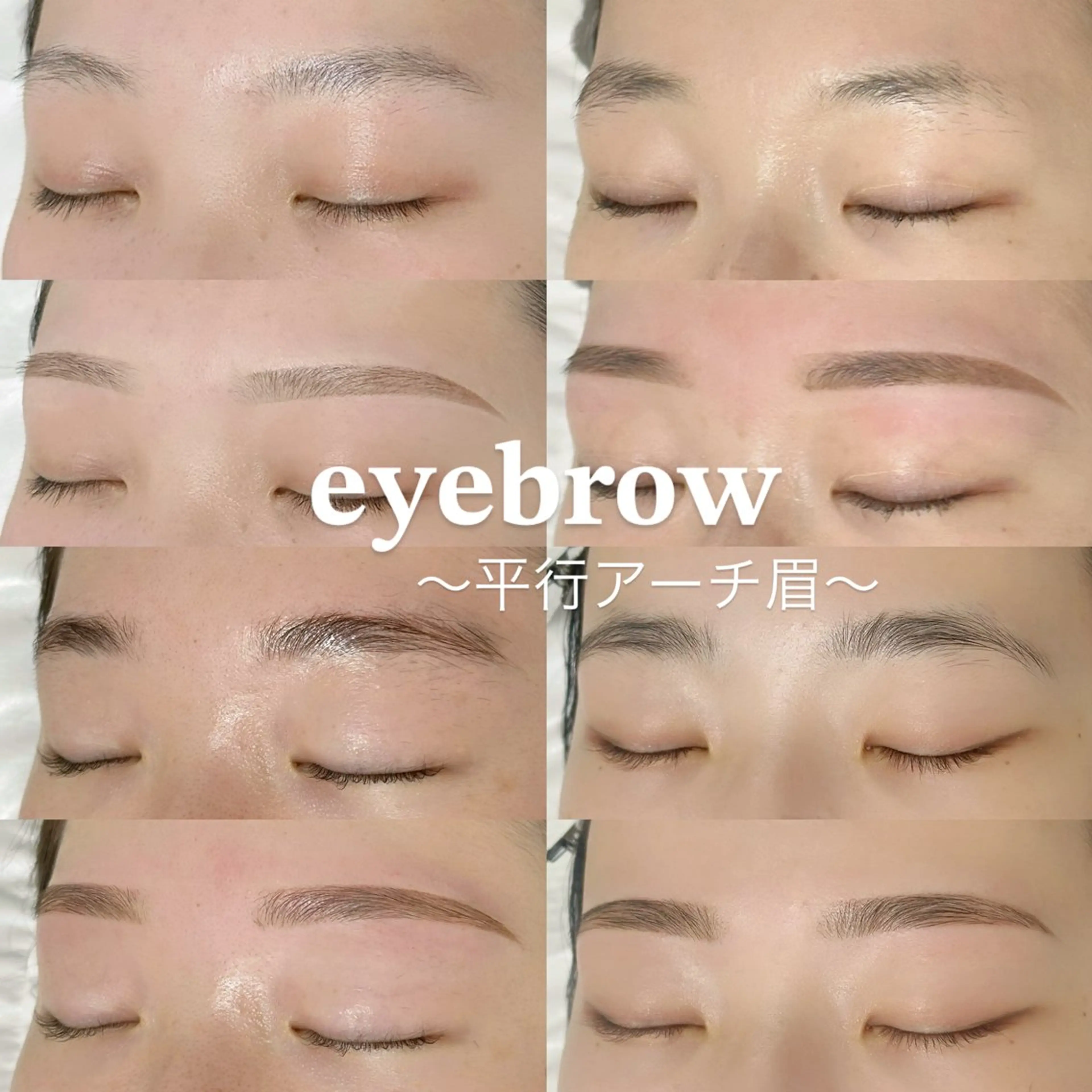 アイブロウ vico名古屋栄店所属・🌺+vico 栄店 🌺MAYUKIの眉毛・アイブロウイメージ