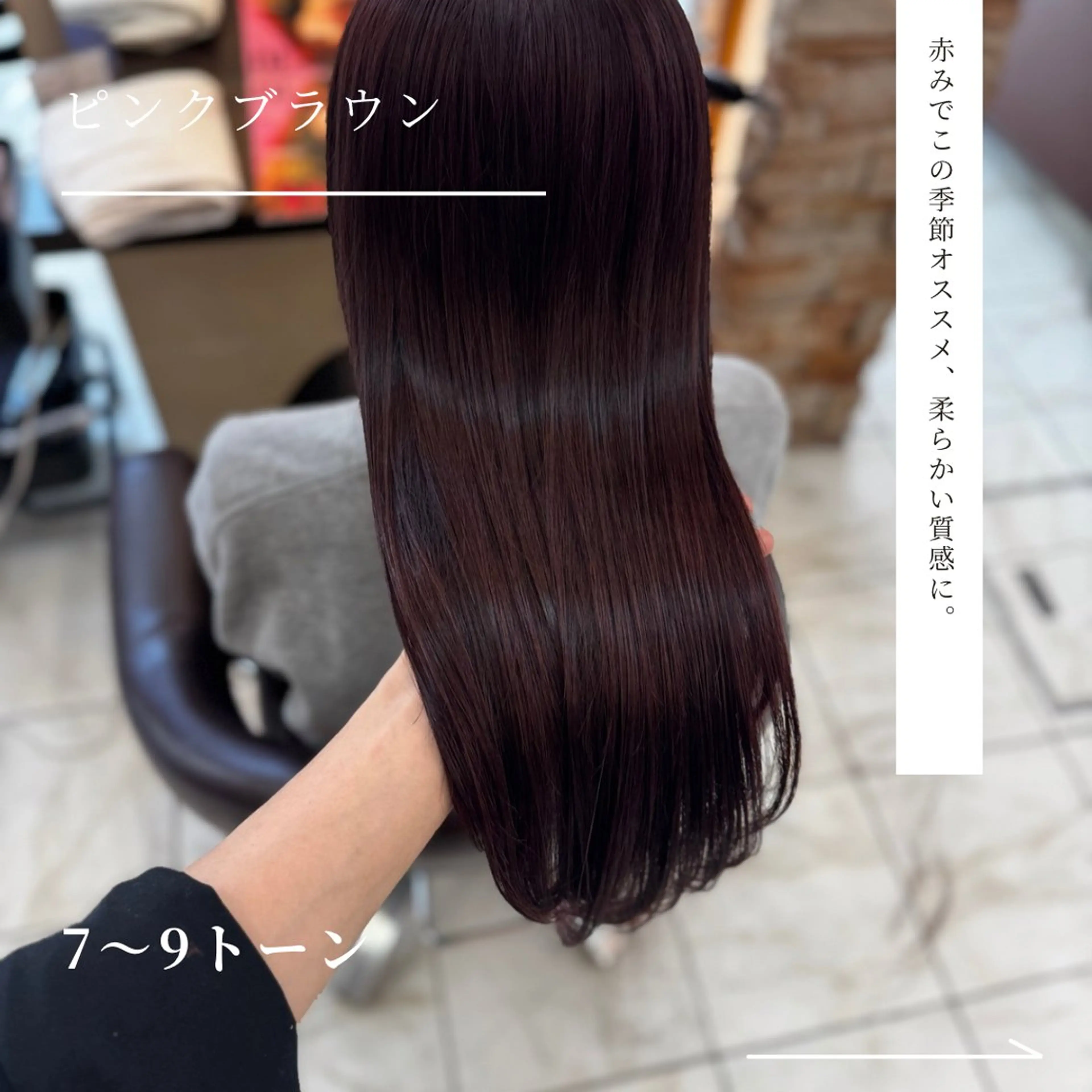 セミロング ハイライト 髪質改善 韓国風ヘア 小顔カット カット ヘアカラー トリートメント ⭐️透け感カラー /齊藤容史⭐️のヘアスタイル