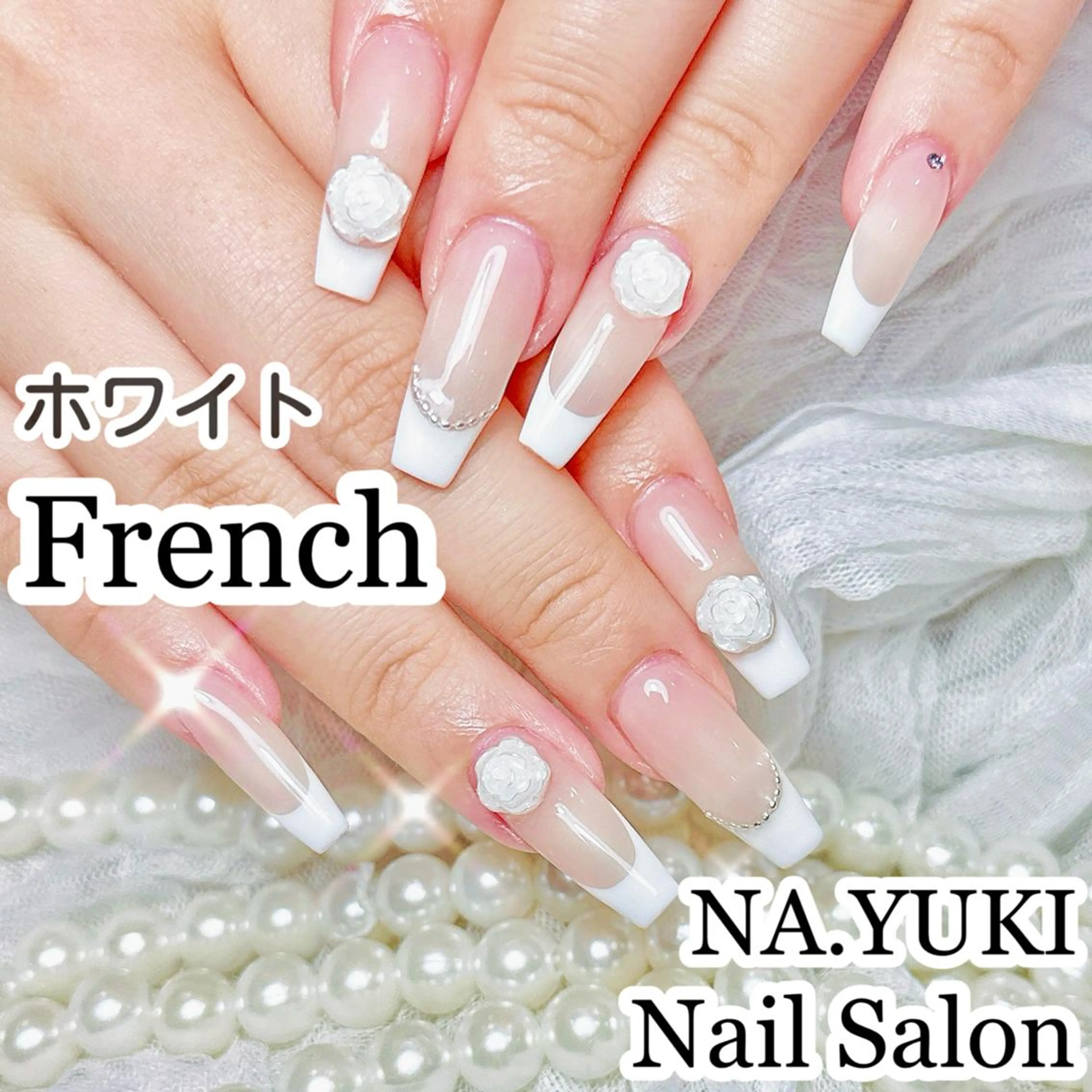 ネイル オーロラネイル チークネイル 長さ出し フットネイル フレンチネイル ハンドネイル ハンドケア Hawchumi 💅のネイルデザイン