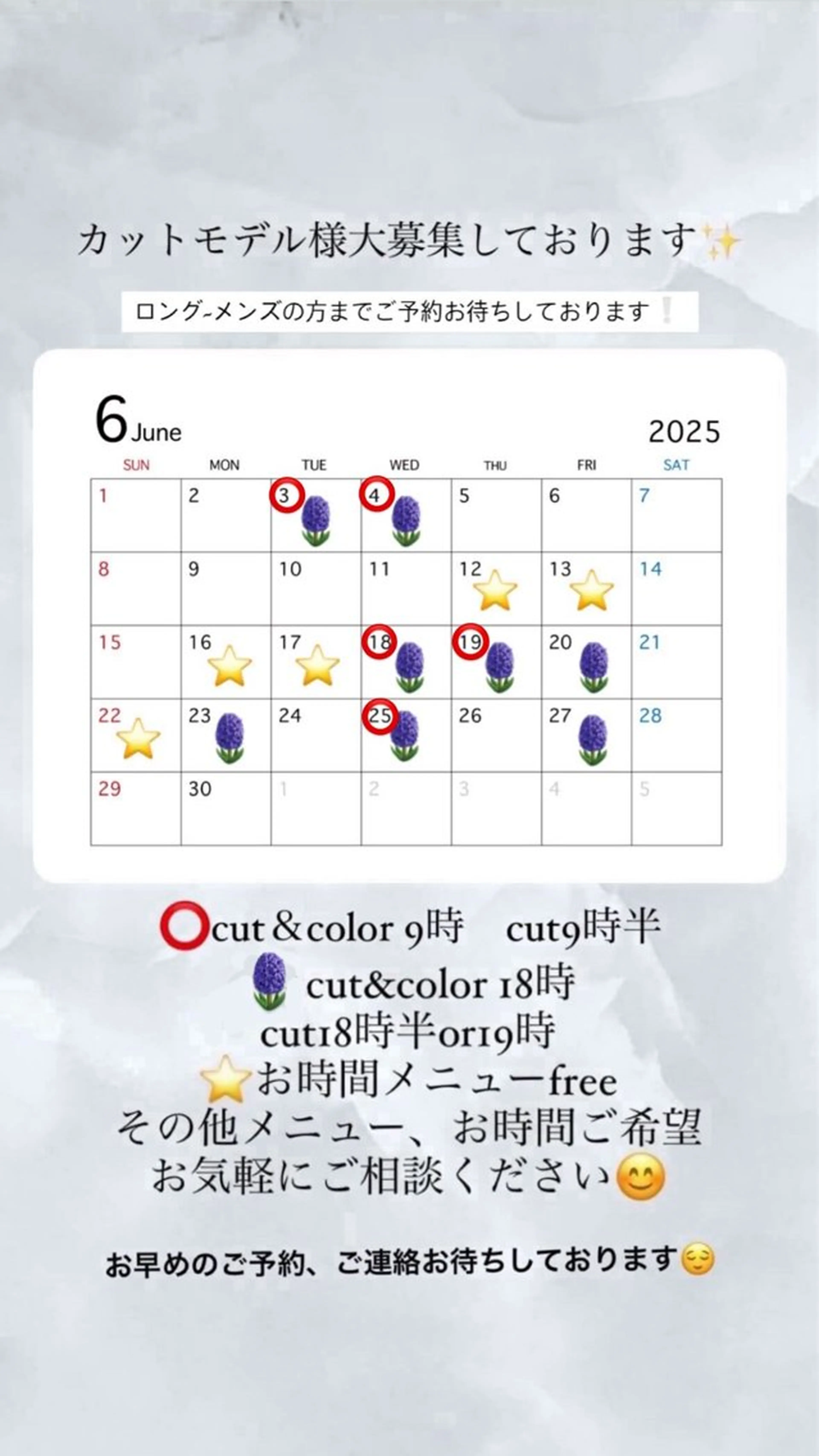 ミディアム カラー 似合わせ美髪ヘア✨ 天王寺．阿倍野🌈のヘアスタイル