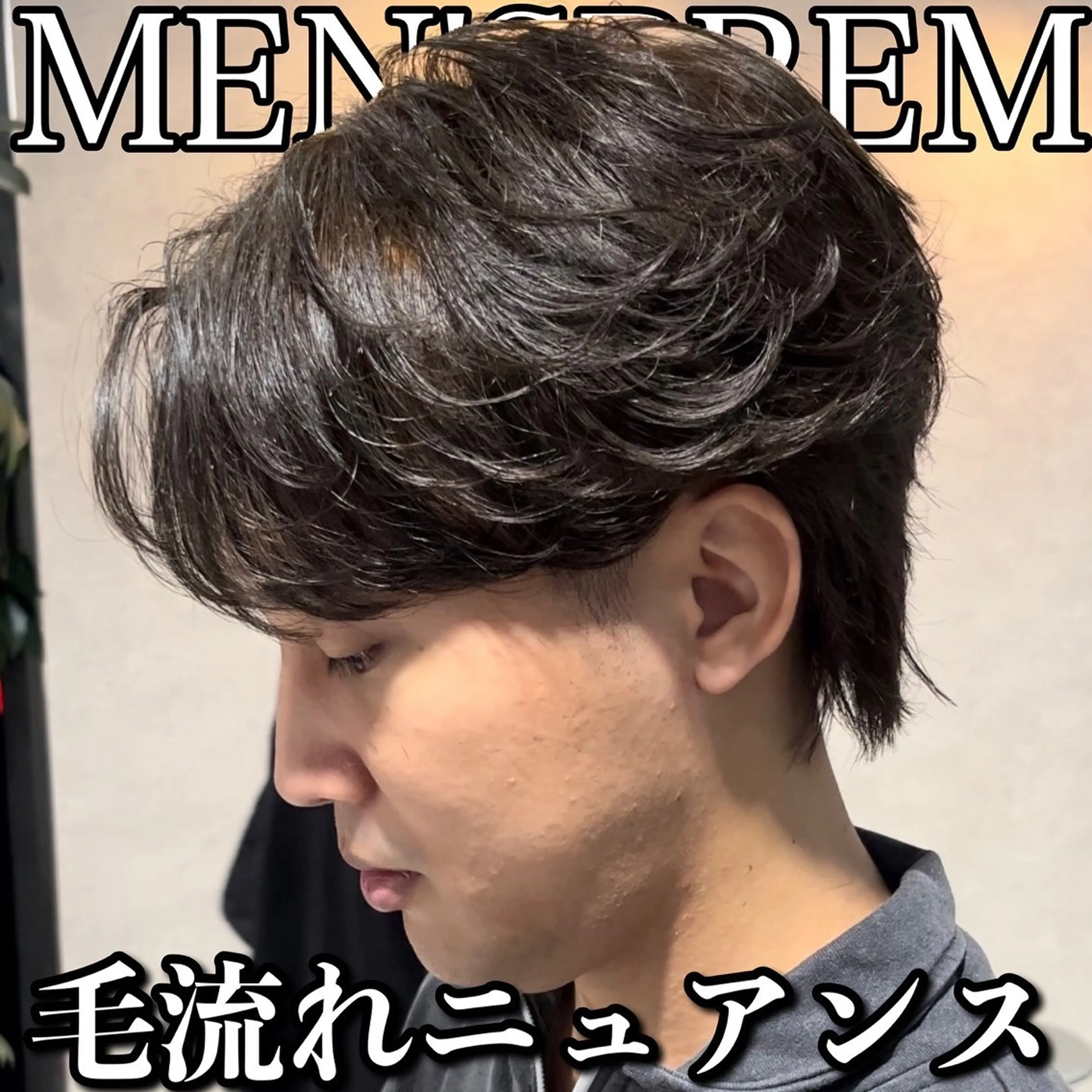 ショート カラー パーマ メンズ ニュアンスパーマ カット パーマ センターパート マスターかずまのヘアスタイル