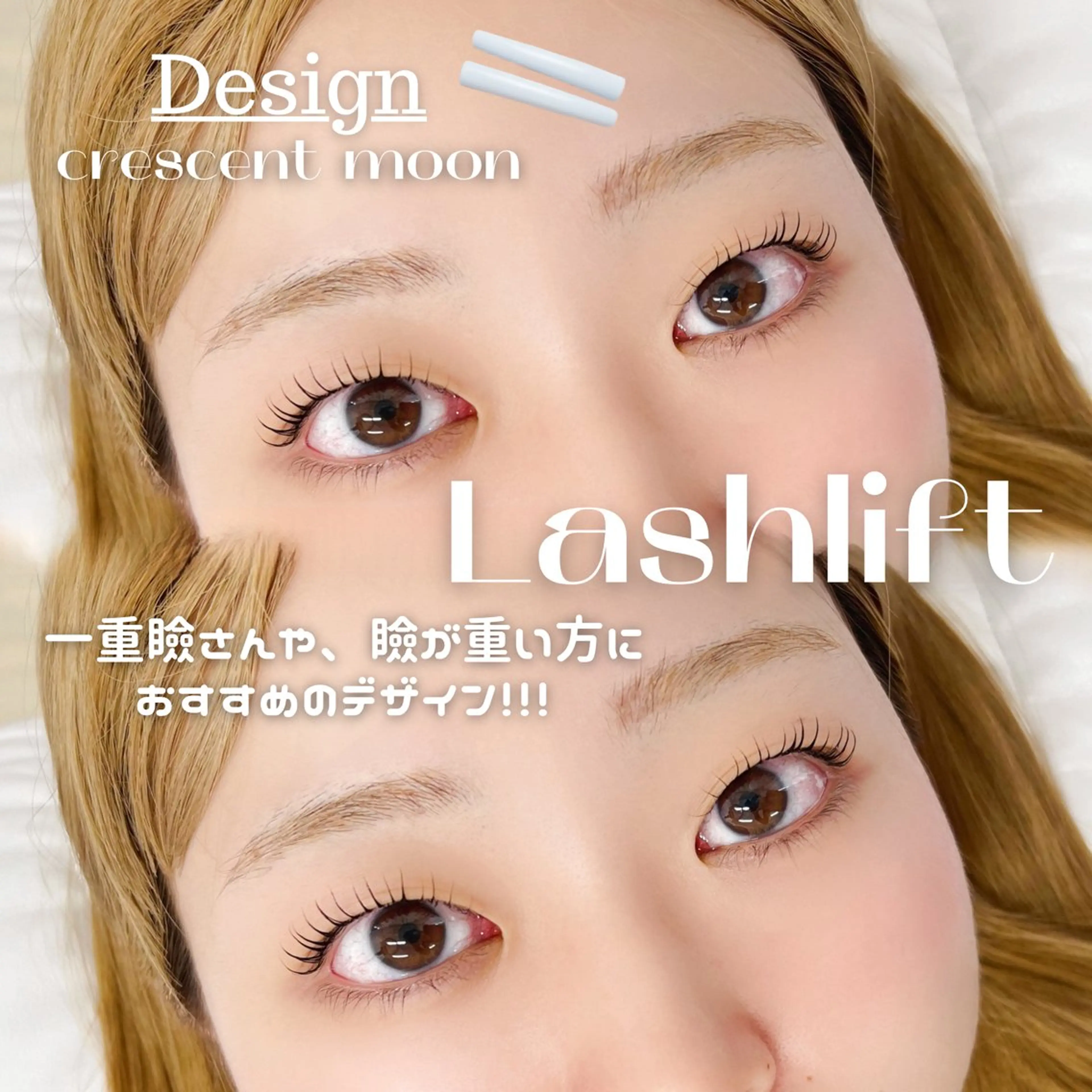 マツエク・マツパ Unknown ちひろのマツエク・マツパデザイン