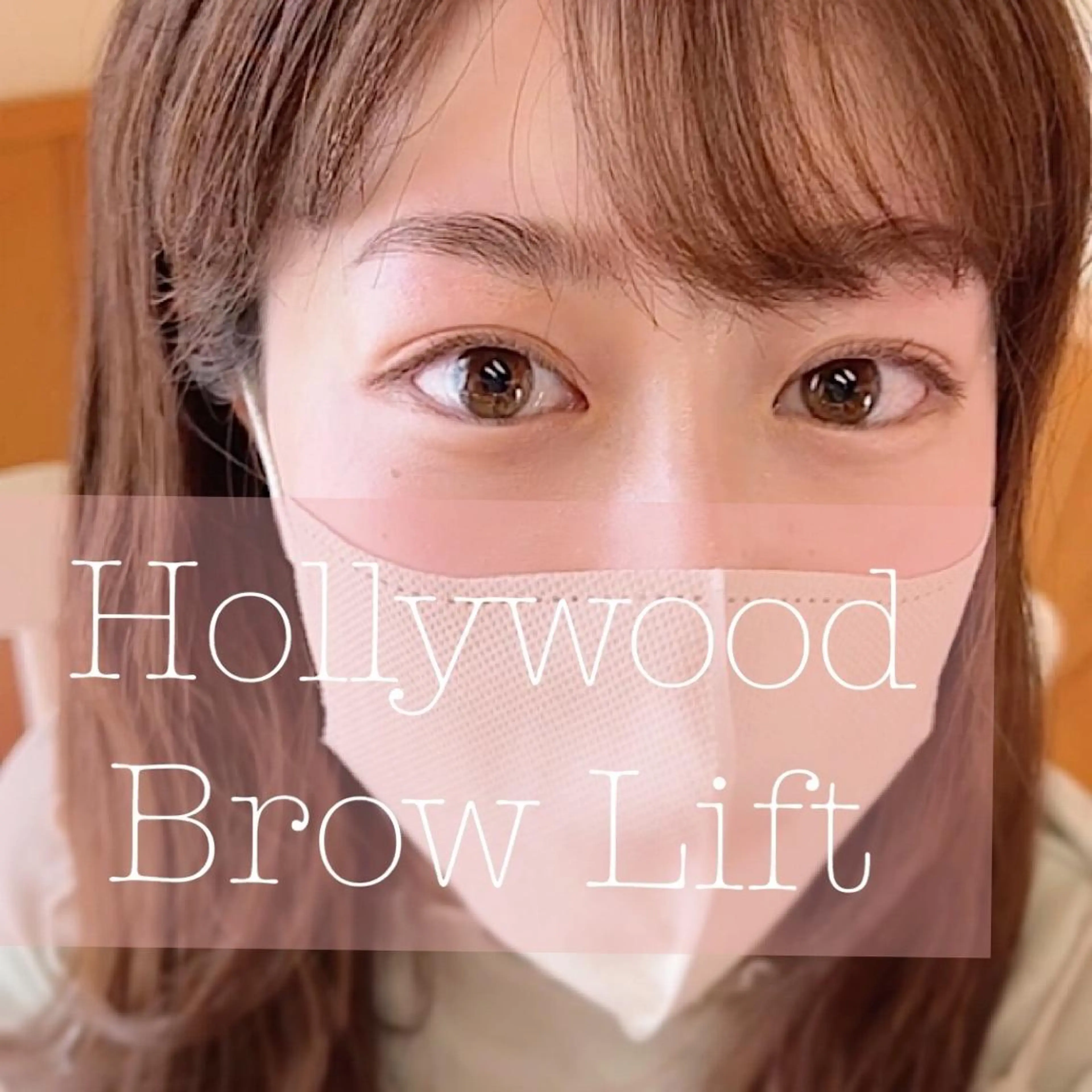 アイブロウ Blair hikariの眉毛・アイブロウイメージ