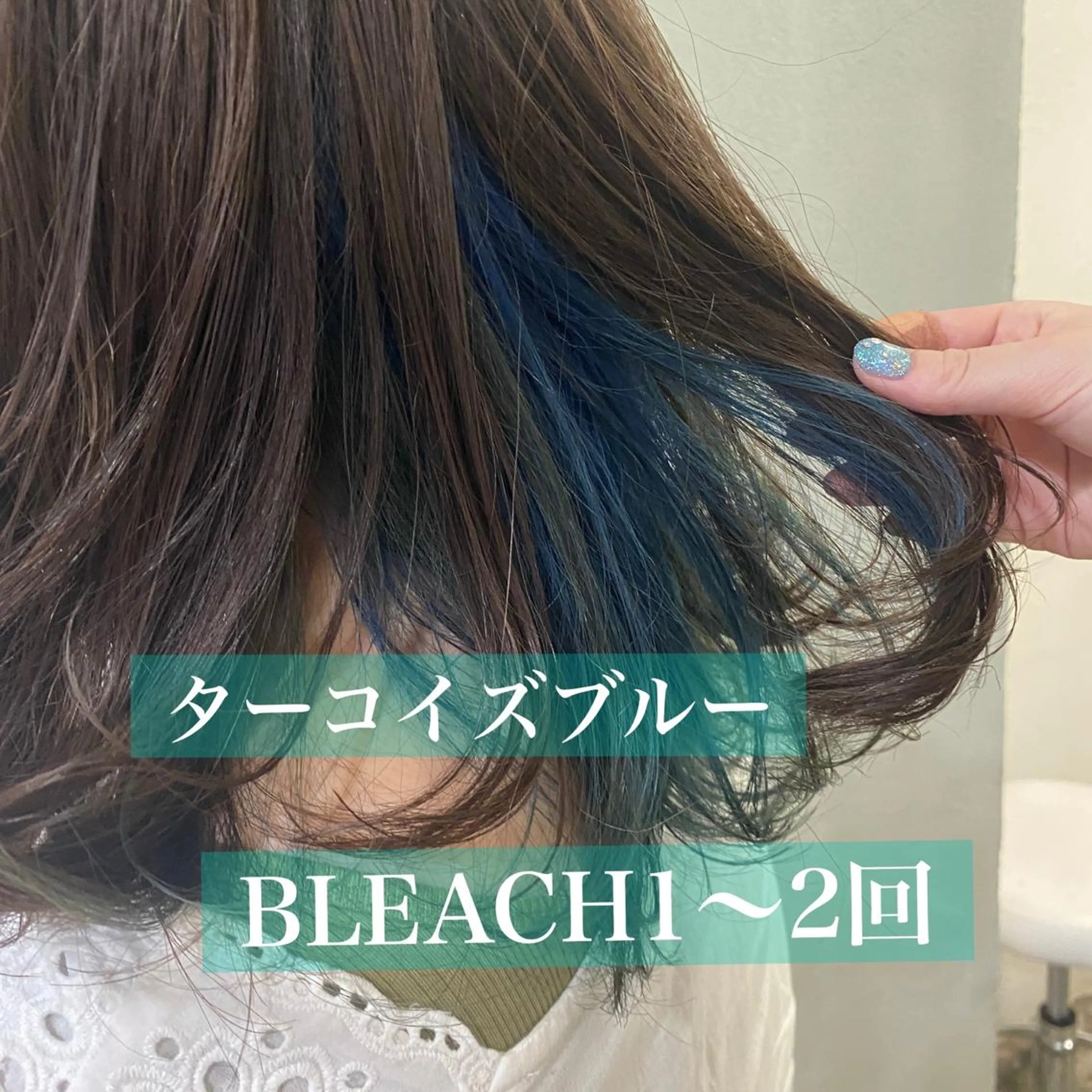 セミロング カラー 舟橋 りんかのヘアスタイル