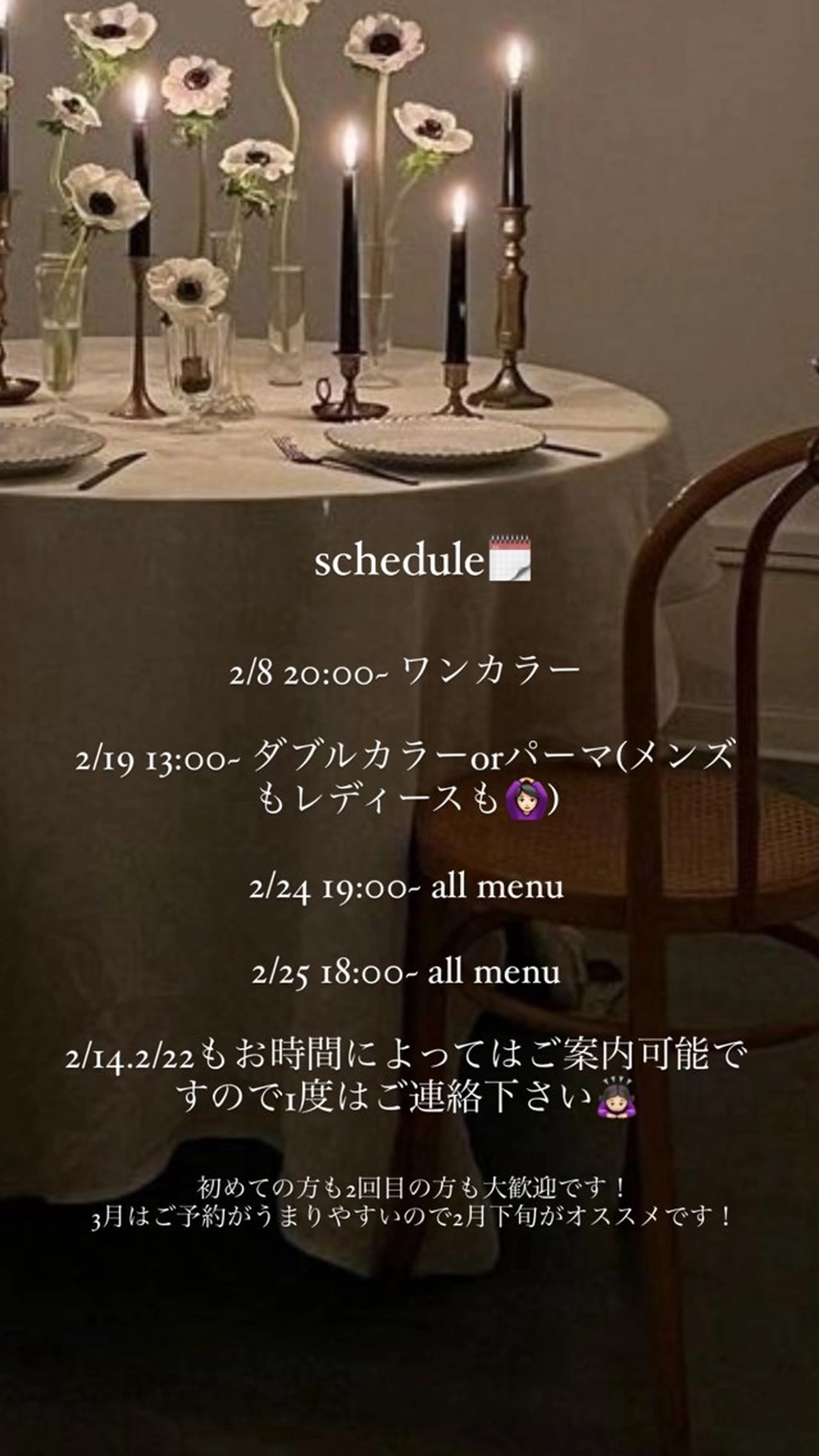 セミロング カラー セミロングパーマ ベージュカラー 透明感カラー ダブルカラー Belle 新宿店所属・momoka💛 ショートカットのヘアスタイル