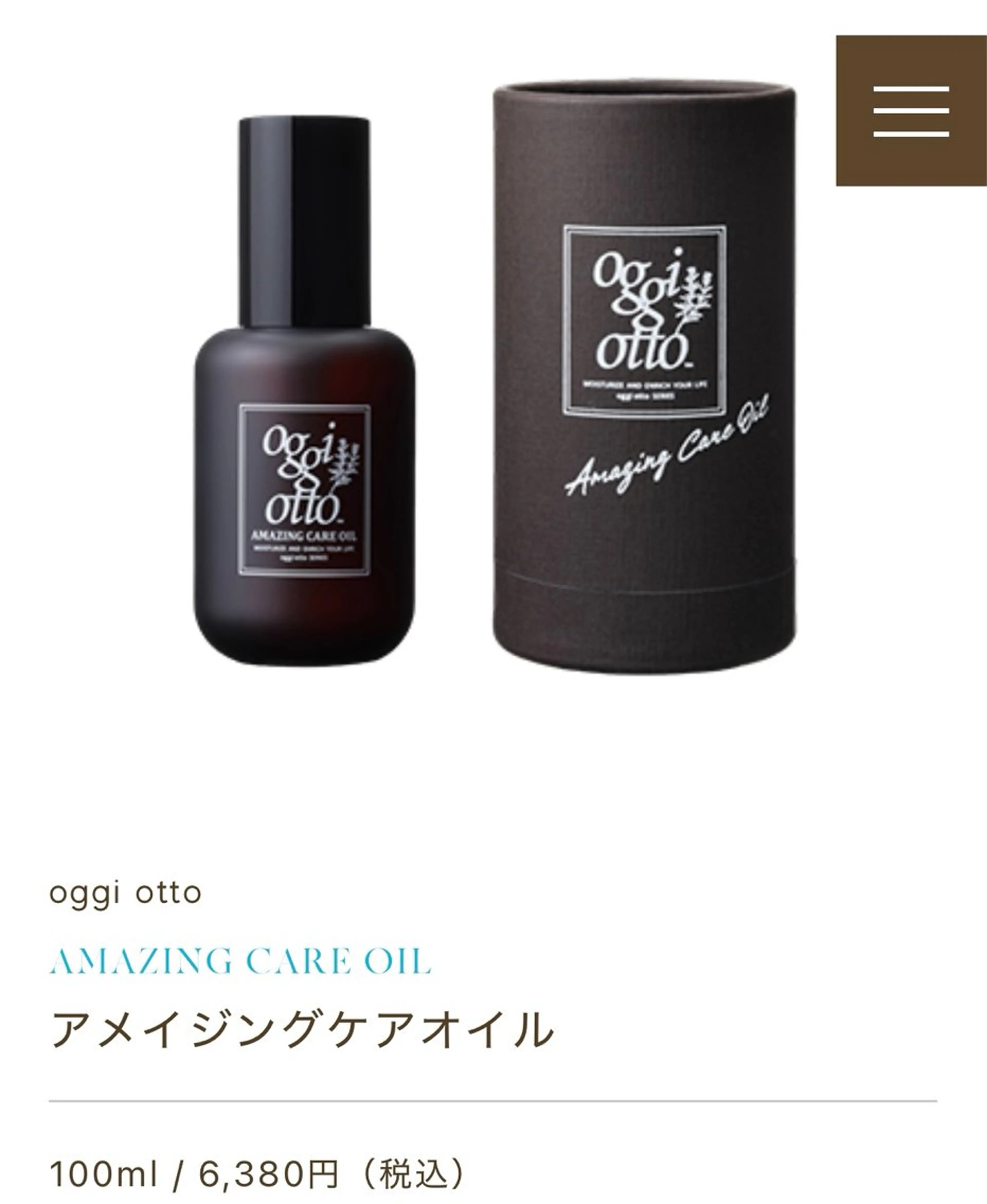 🦋カット+oggi Otto フルオーガニックオイル現品プレゼントキャンペーン🎁🦋 ⚠️4/12まで!!の写真