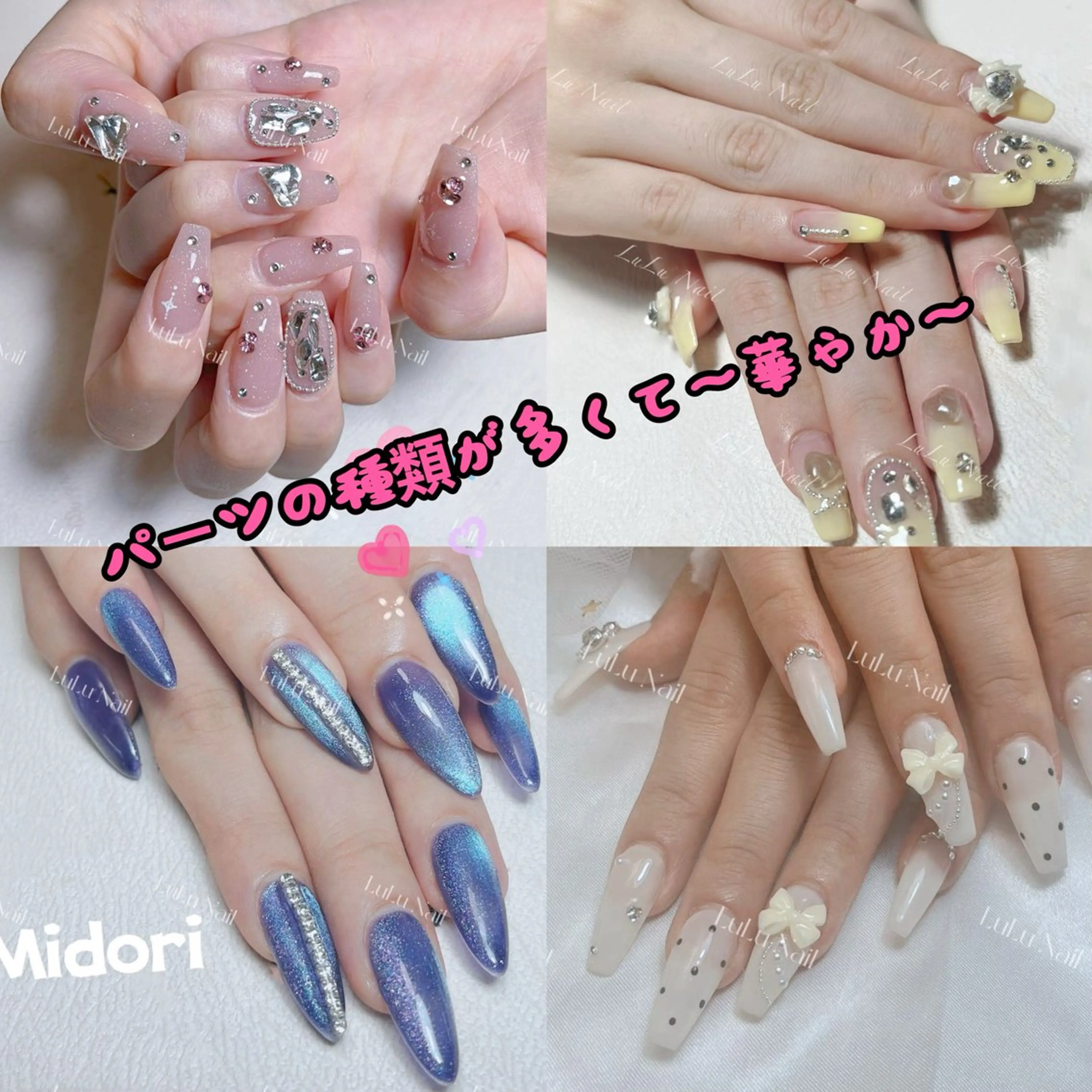 ネイル ハンドネイル LULU Nail  Salon 新宿所属・LU LU NailSalonのネイルデザイン