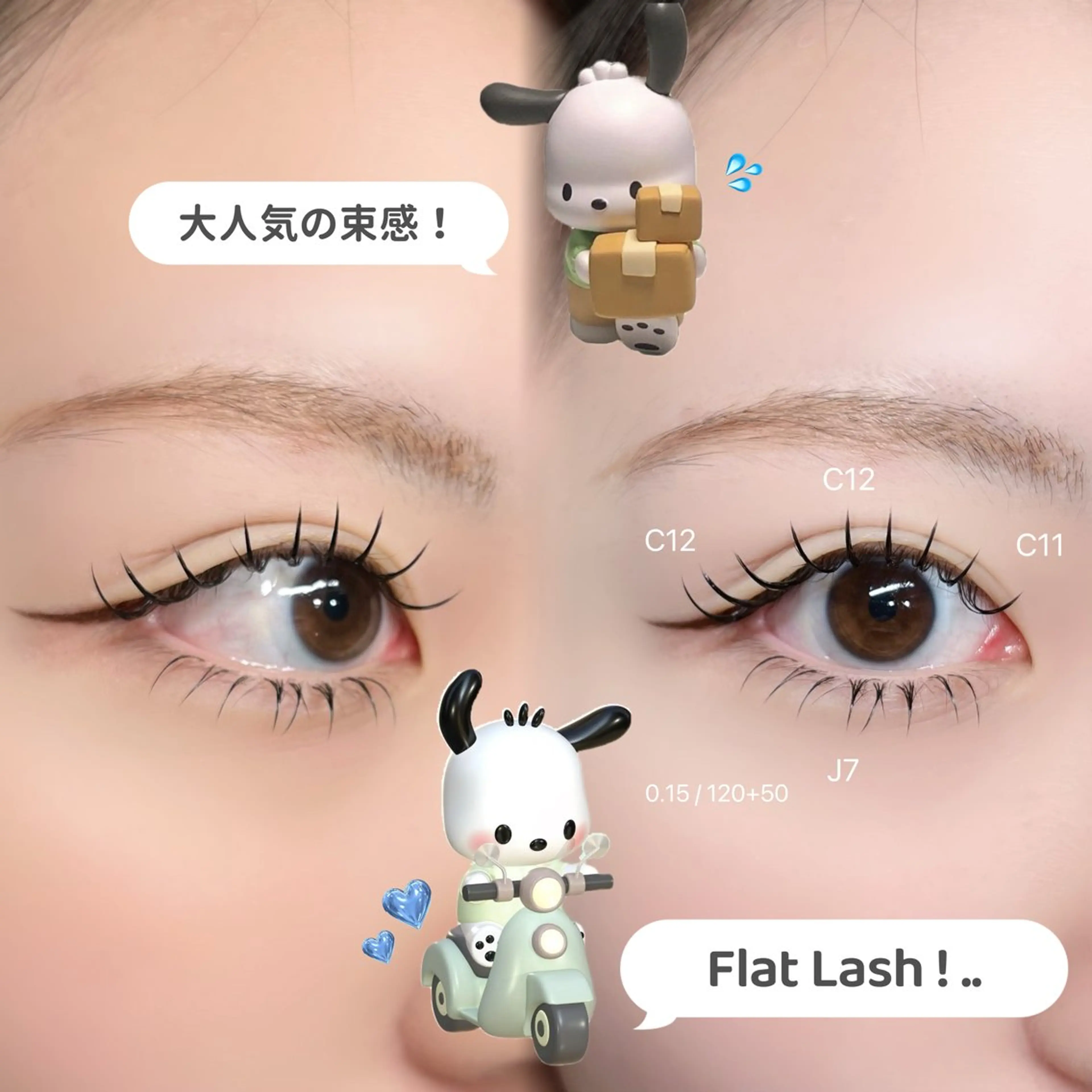 マツエク・マツパ フラットラッシュ マツエク sol nanamiのマツエク・マツパデザイン