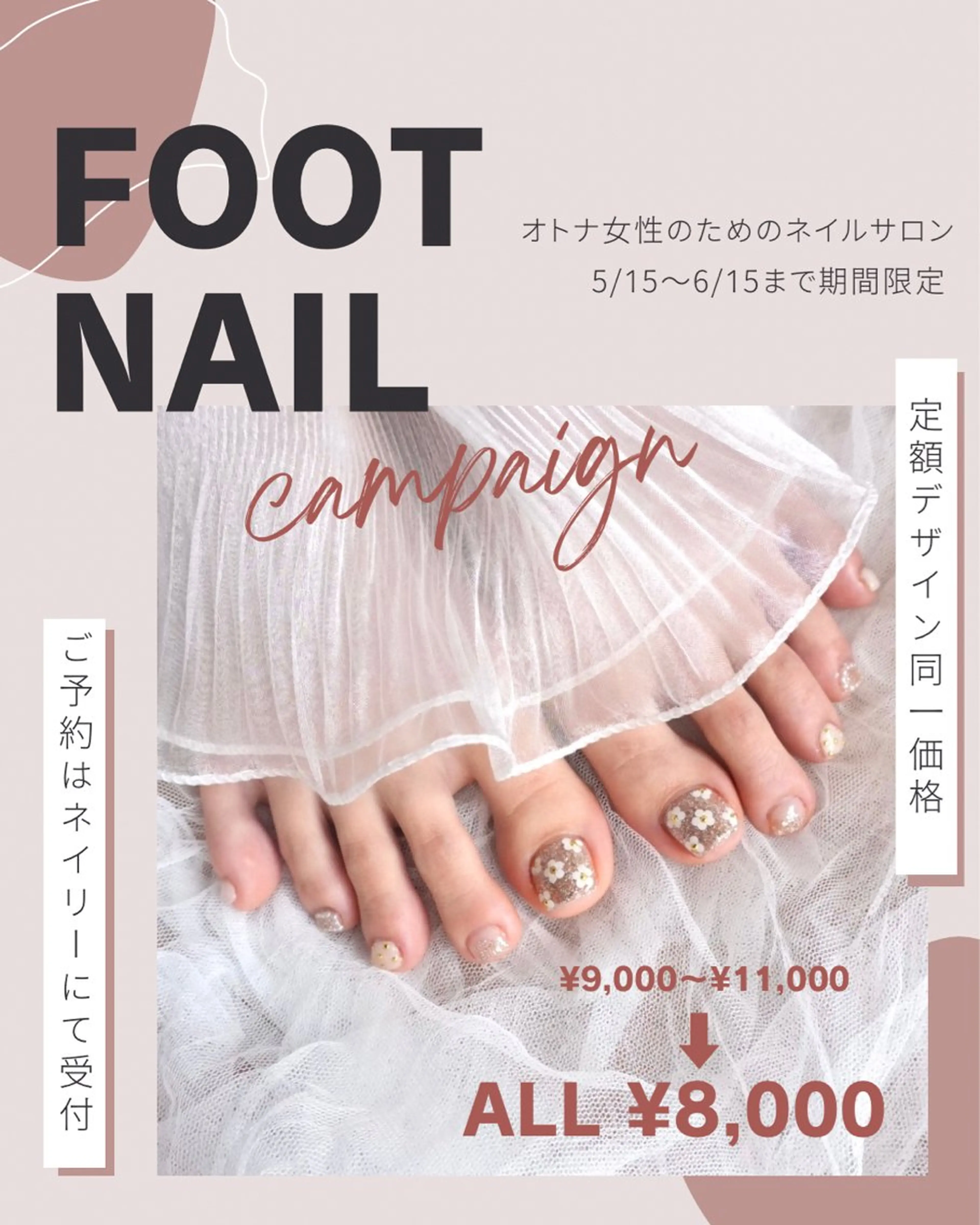 ネイル my place+s所属・o4nail___ ARISAのネイルデザイン