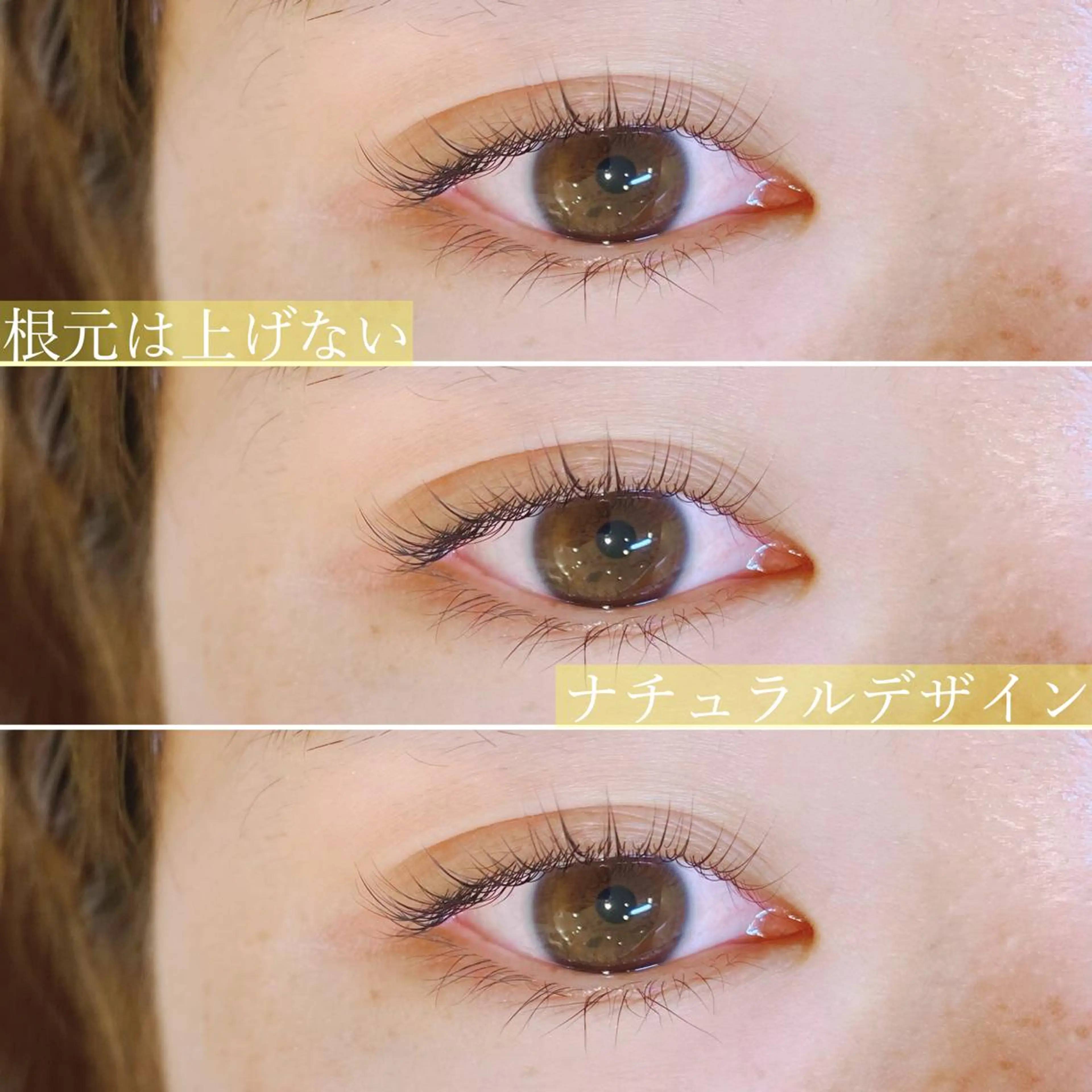 マツエク・マツパ vivogue所属・立川駅徒歩2分🫧 vivogueのマツエク・マツパデザイン