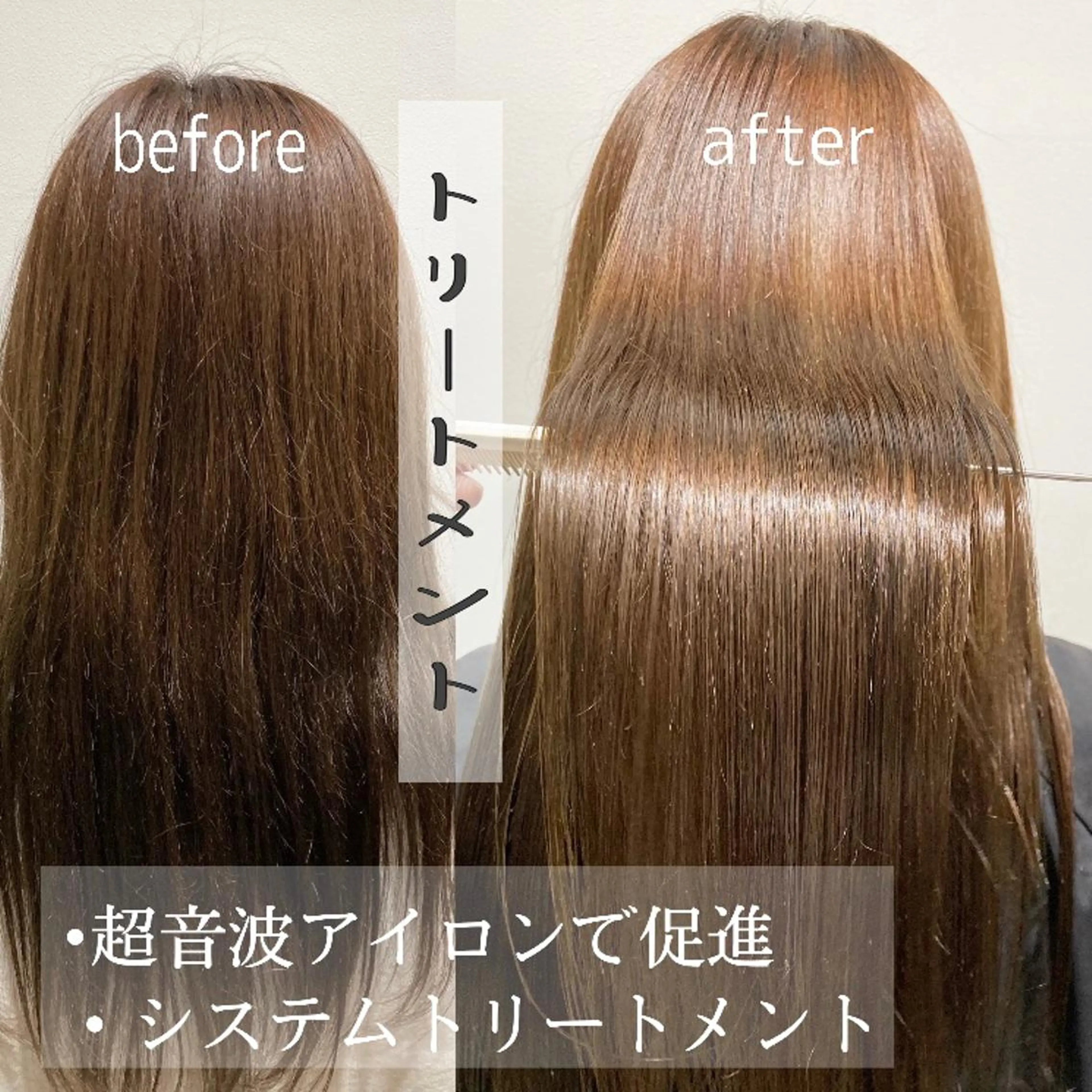 【💠✨理想の枝毛なしツルツルヘアー✨💠】カラー+System 5step treatment+ヘッドスパ+ヘアセットの写真
