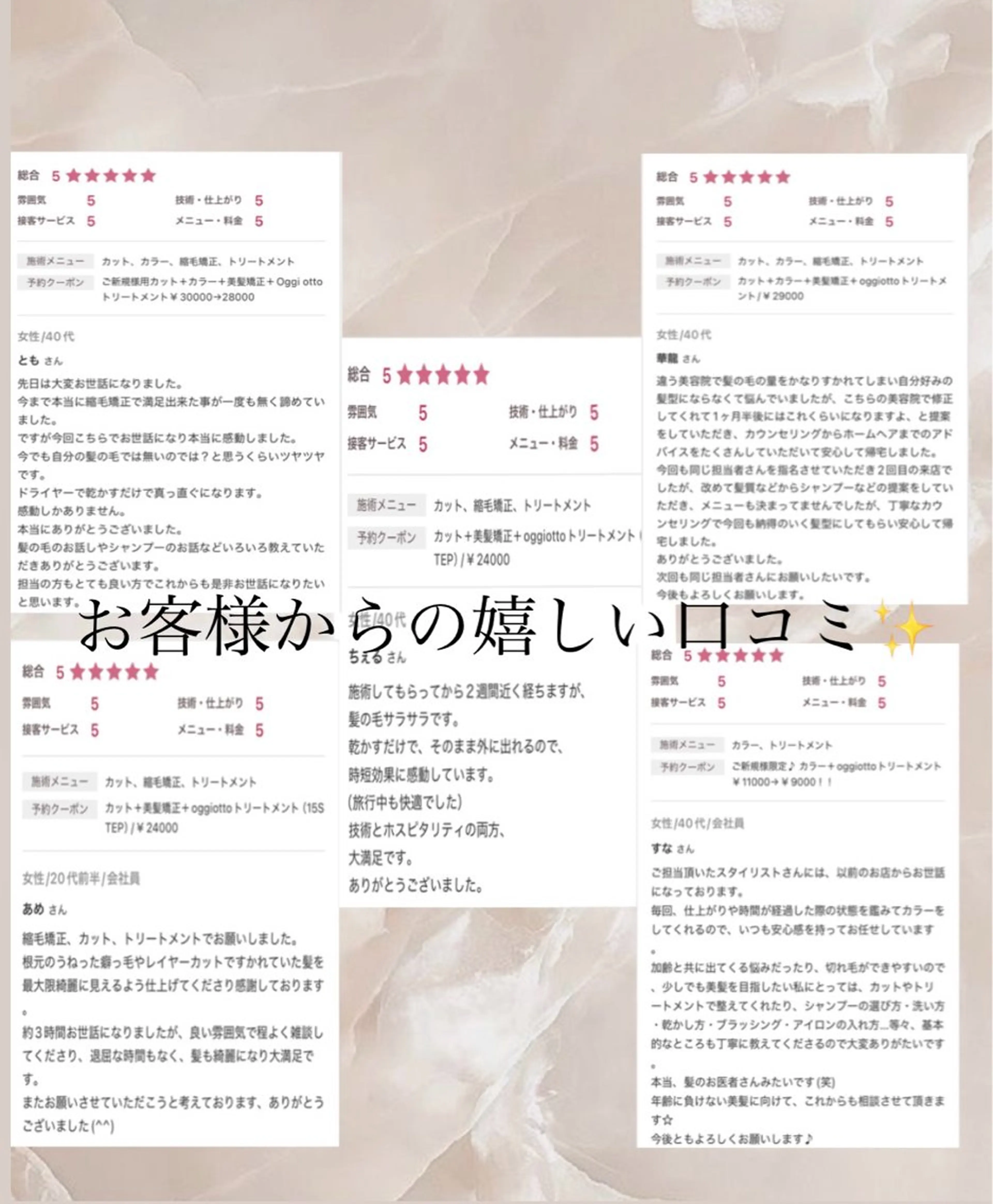 ロング カット 縮毛矯正 トリートメント 伏田 遼馬のヘアスタイル