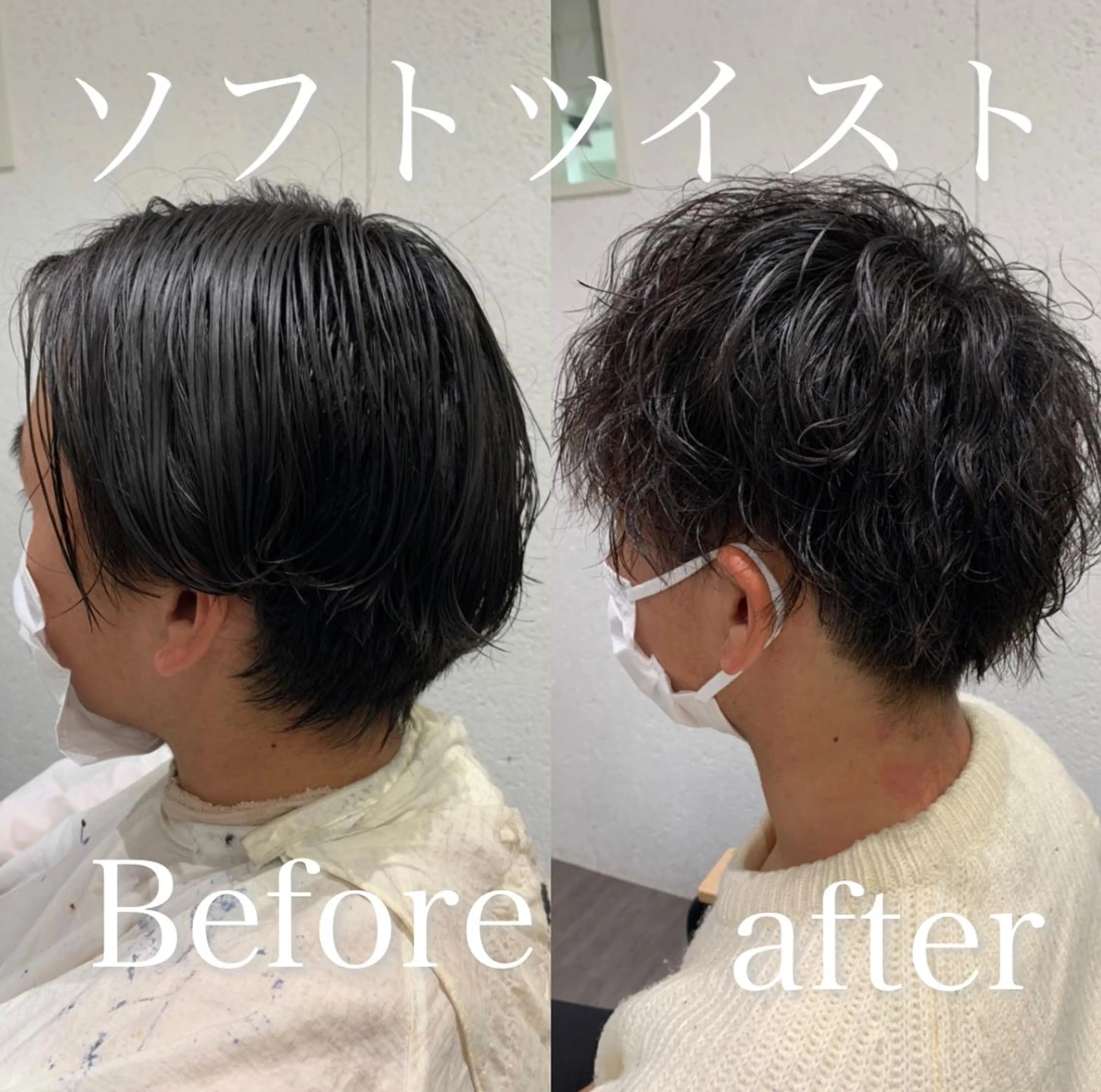 ミディアム 【酸性ストレート】 宮下和明のヘアスタイル