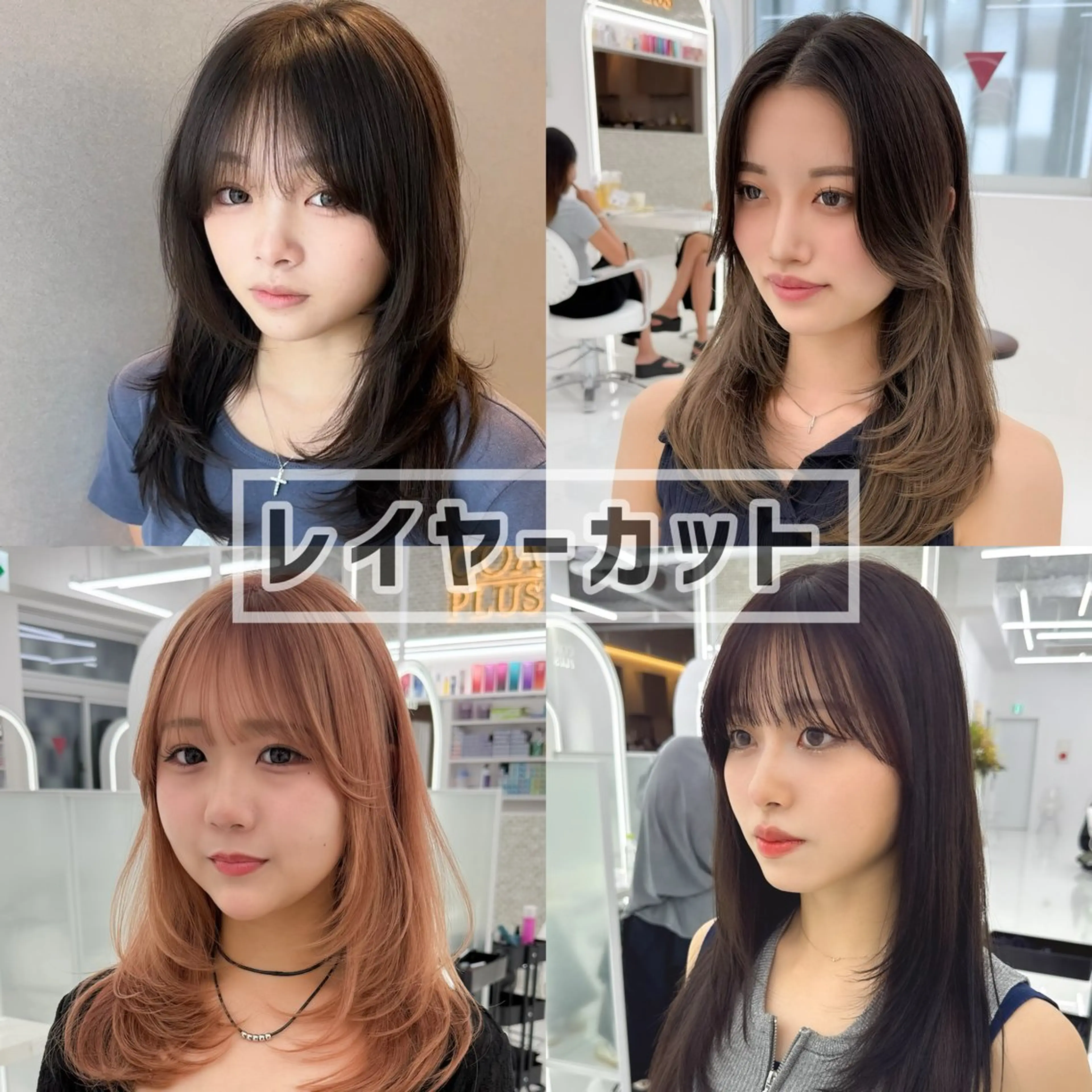 セミロング COA PLUS立川所属・縮毛矯正 特化アツシのヘアスタイル