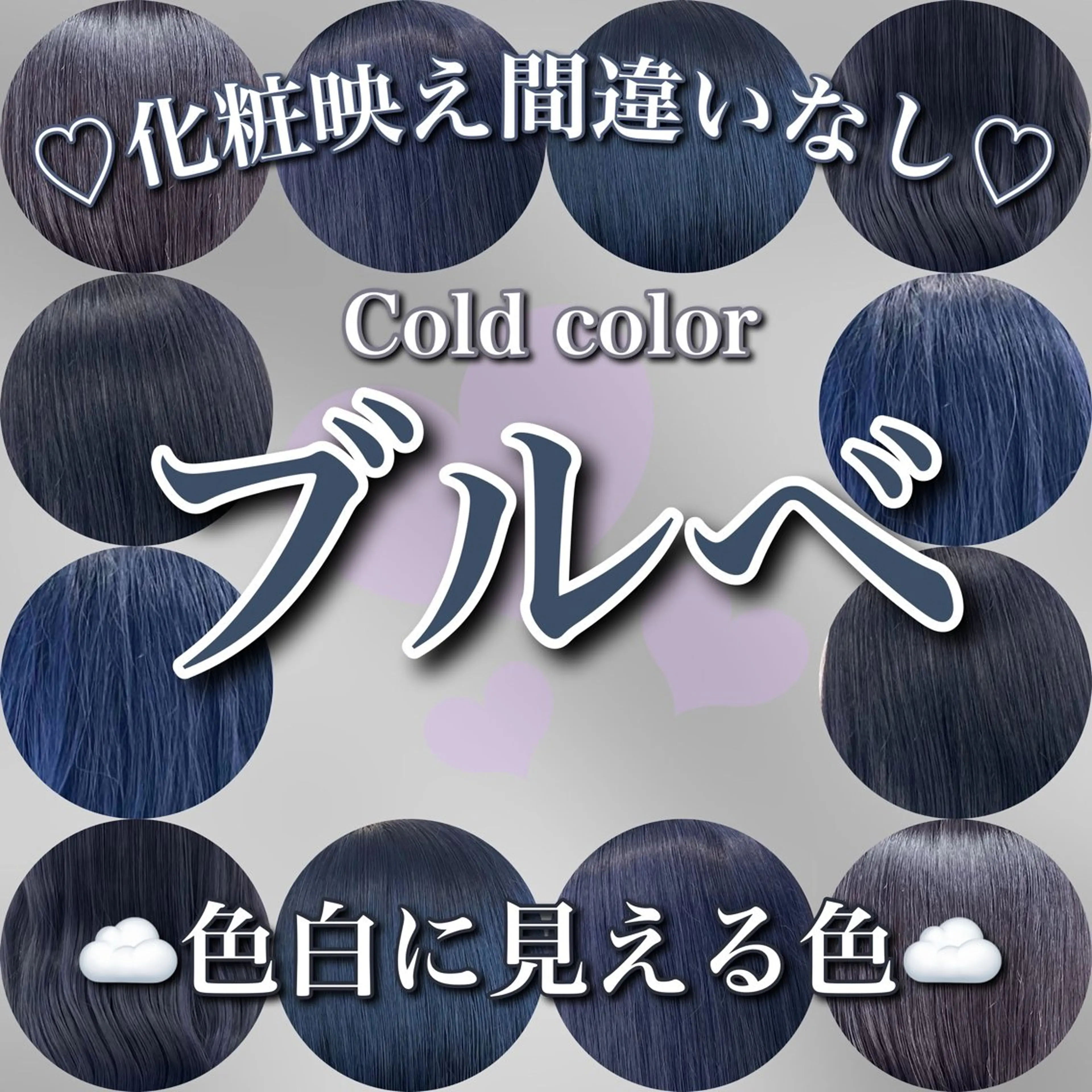 ロング カラー 韓国/うる艶カラー 💙ayana💙のヘアスタイル