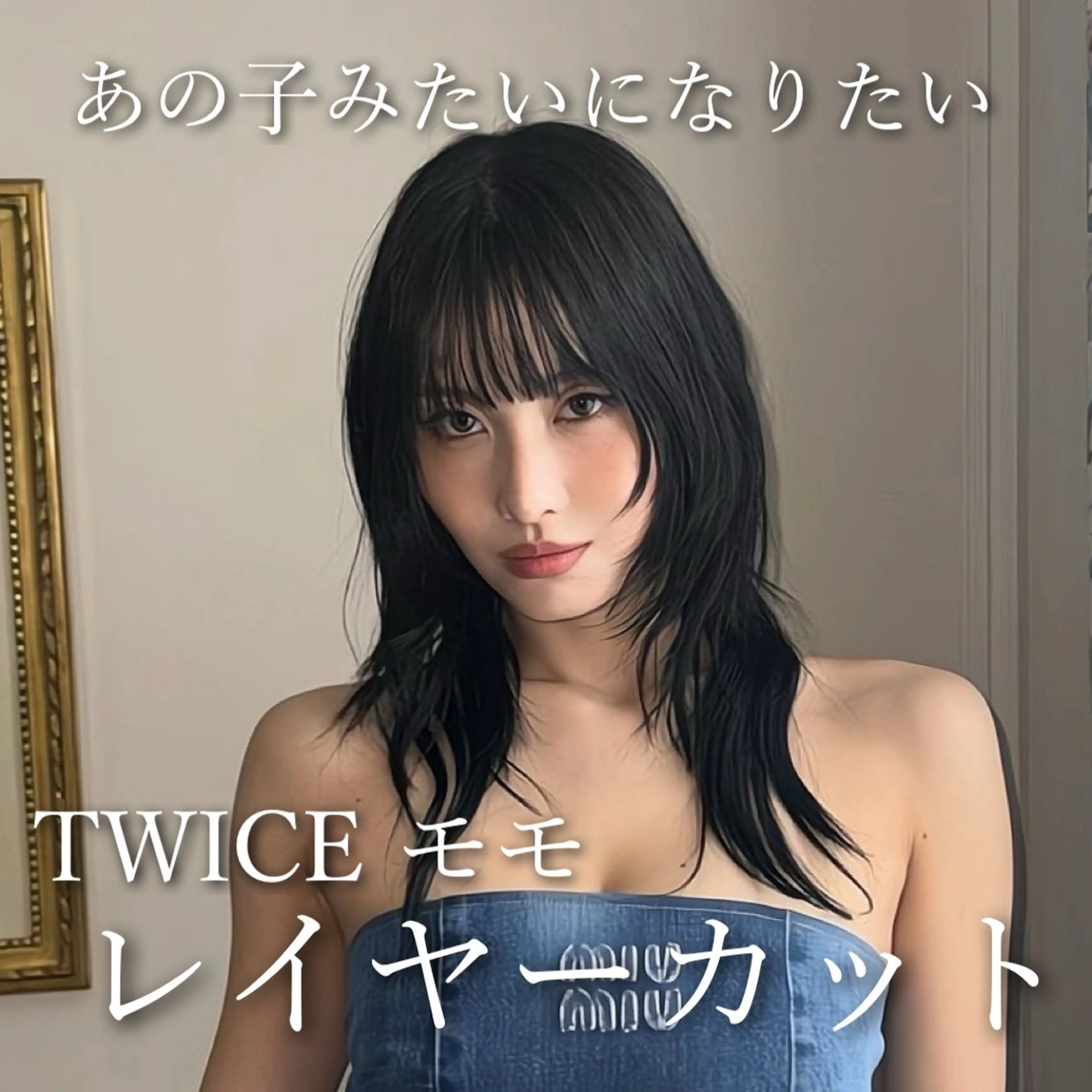 ロング カラー カット ヘアカラー トリートメント ヘッドスパ 山崎/ボブ縮毛矯正 レイヤー髪質改善のヘアスタイル