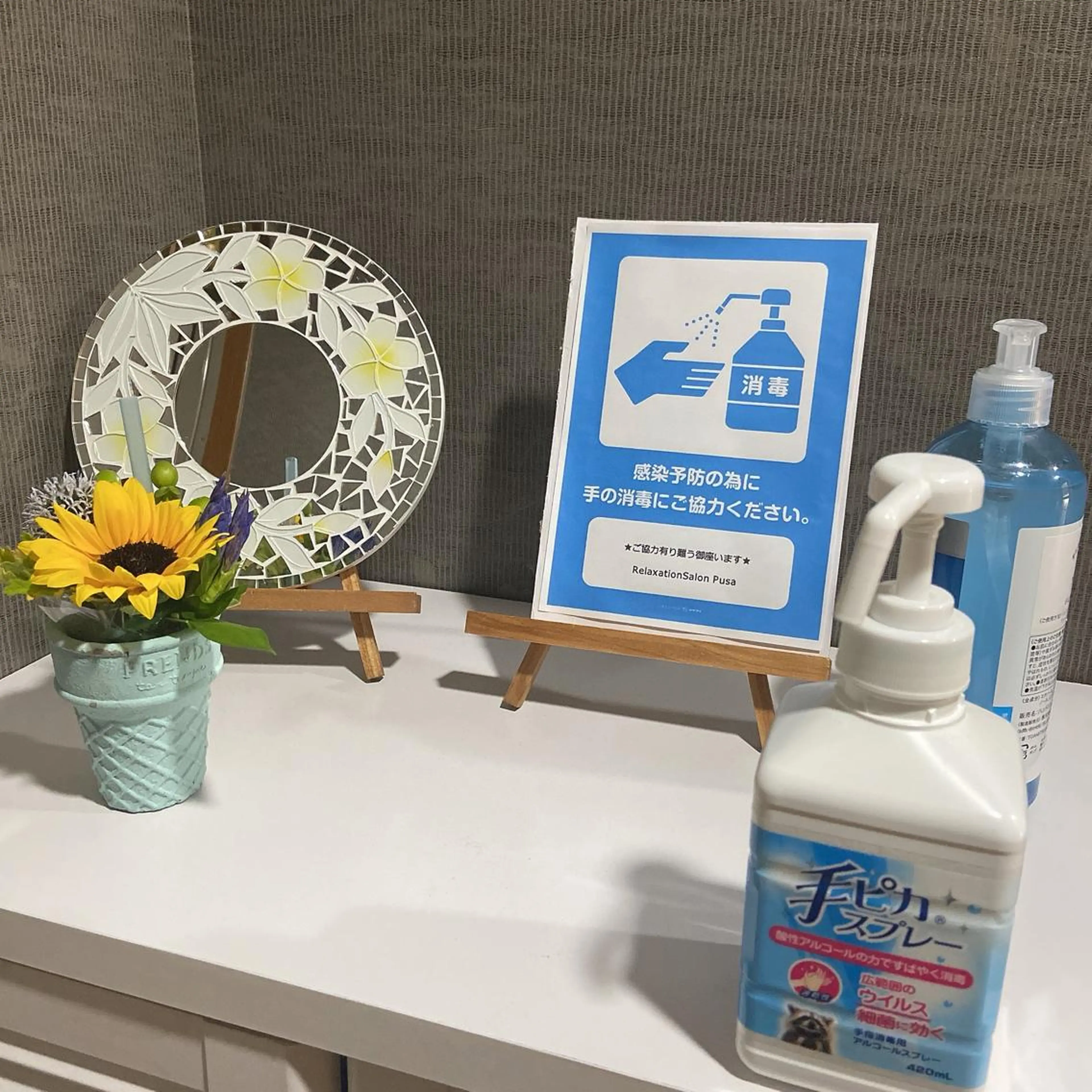 リラク RelaxationSalon  Pusa(プーサ)所属・Iwasaki Naomiのエステ・リラクイメージ