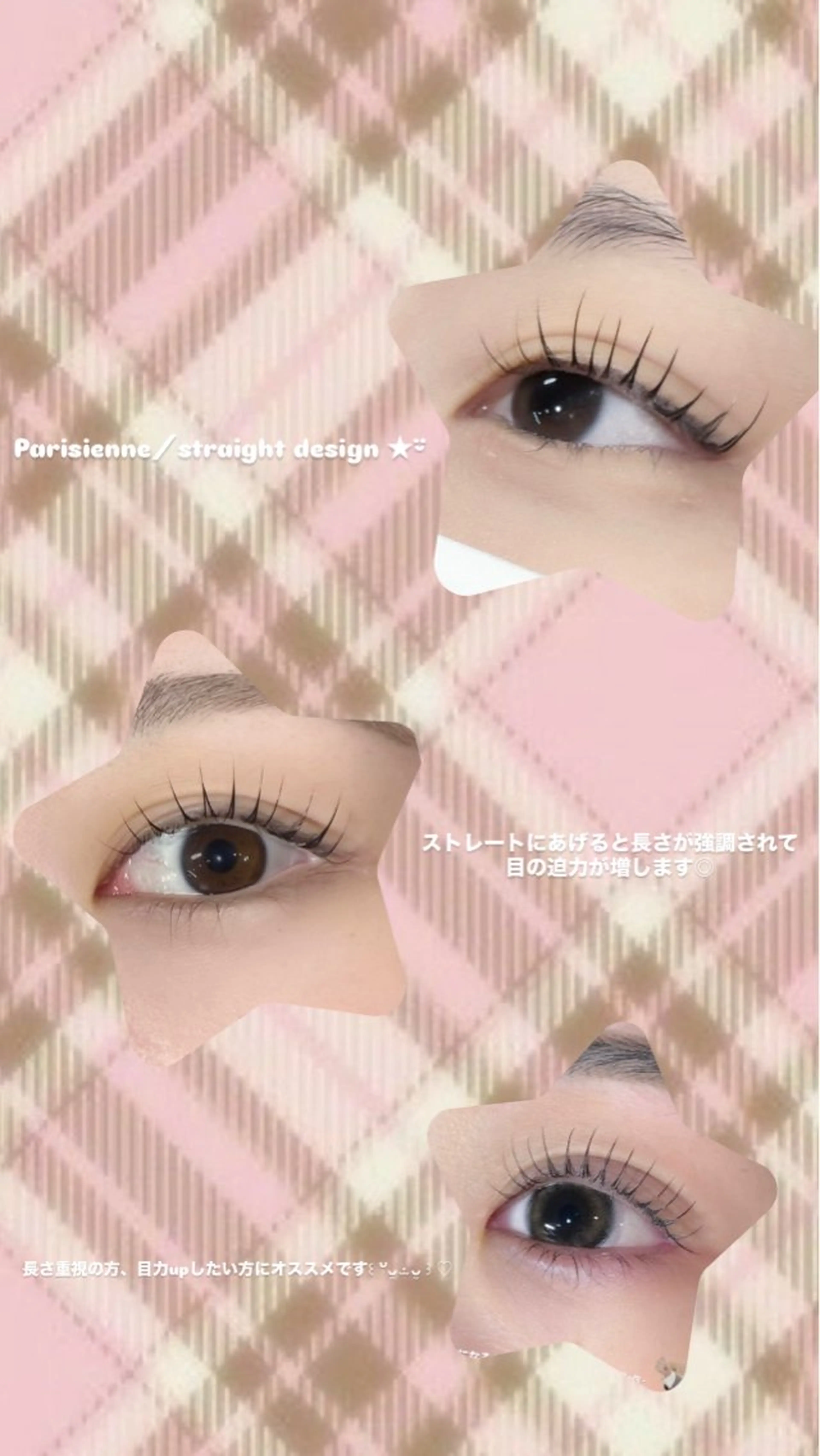 マツエク・マツパ マツパ RocoLush🍯 HINATA౨ৎ⋆ෆのマツエク・マツパデザイン