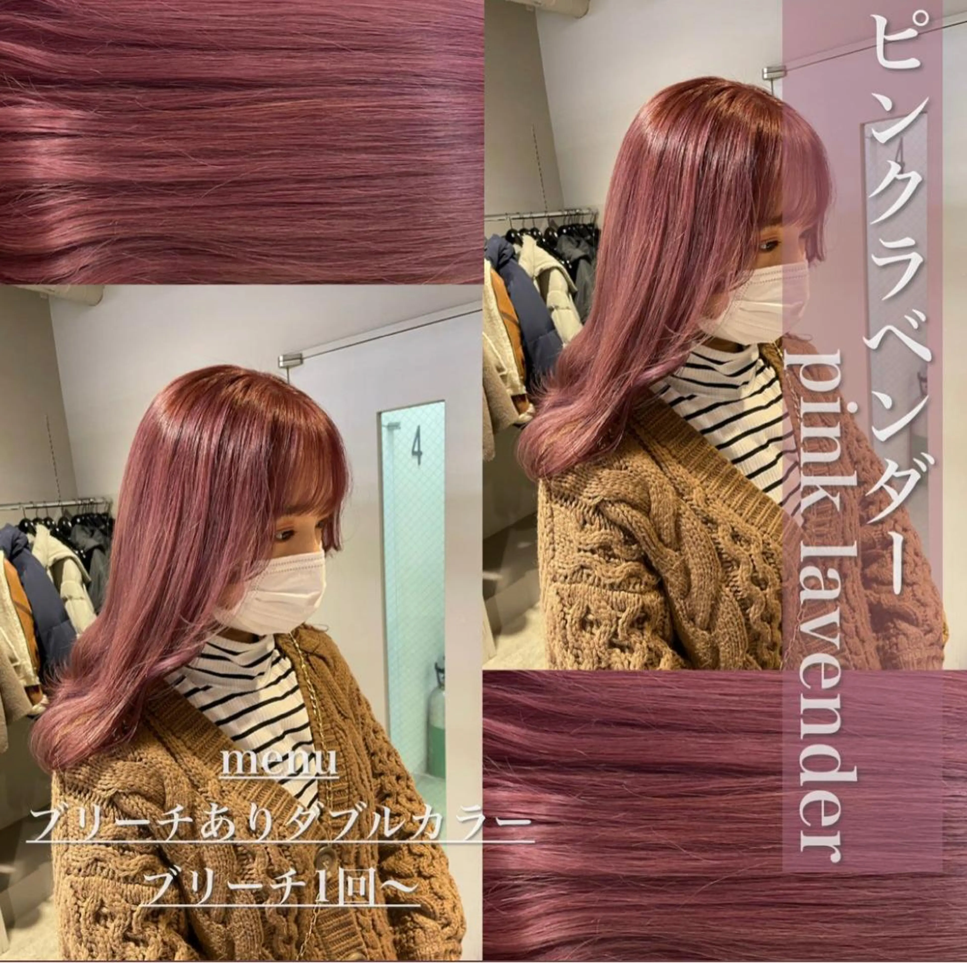 ロング カラー ブリーチ ピンクカラー ヘアカラー トリートメント 表参道ハッシュカット レイヤー/リノンのヘアスタイル