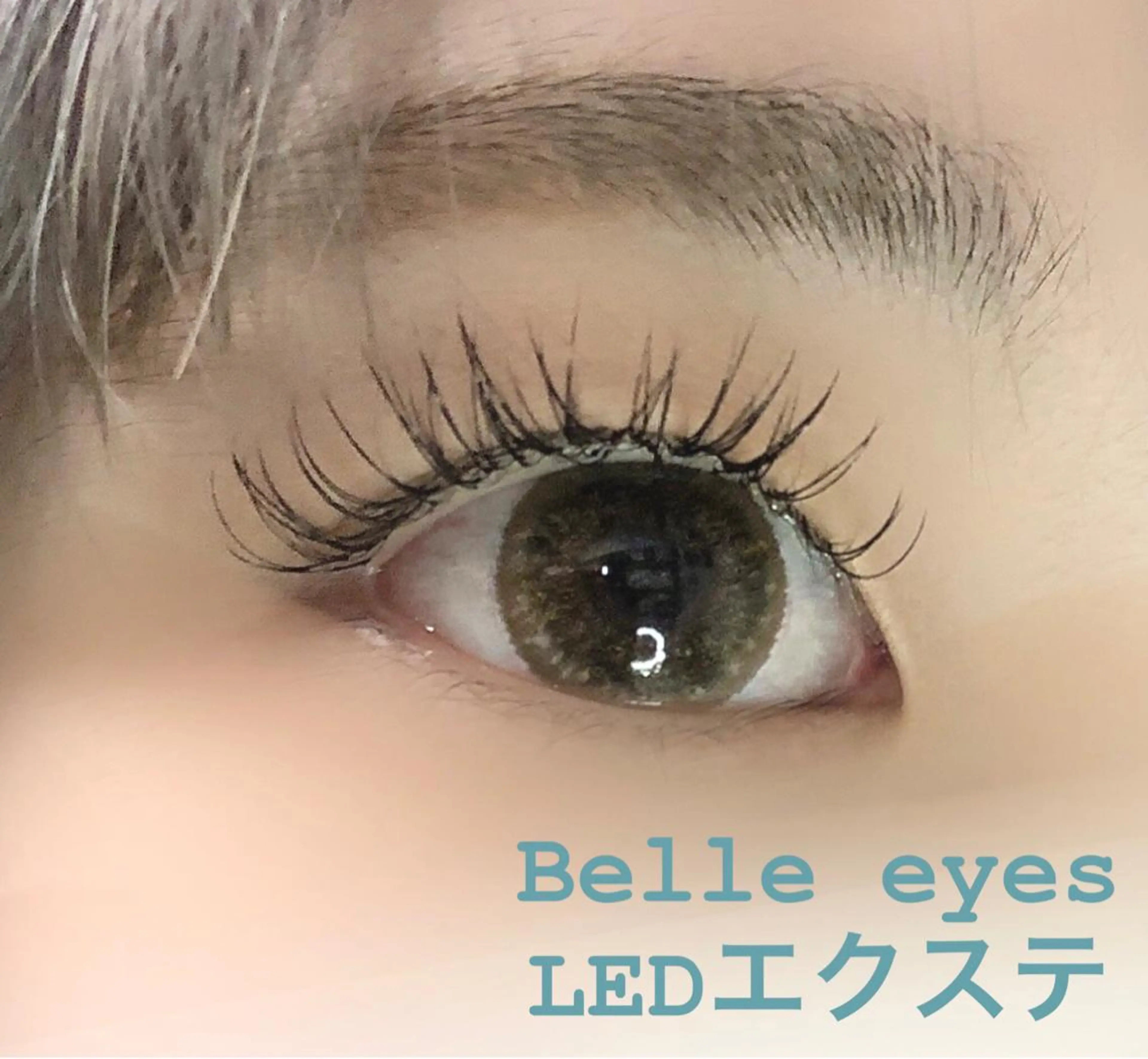 マツエク・マツパ マツエク Belleeyes_ kubotaのマツエク・マツパデザイン