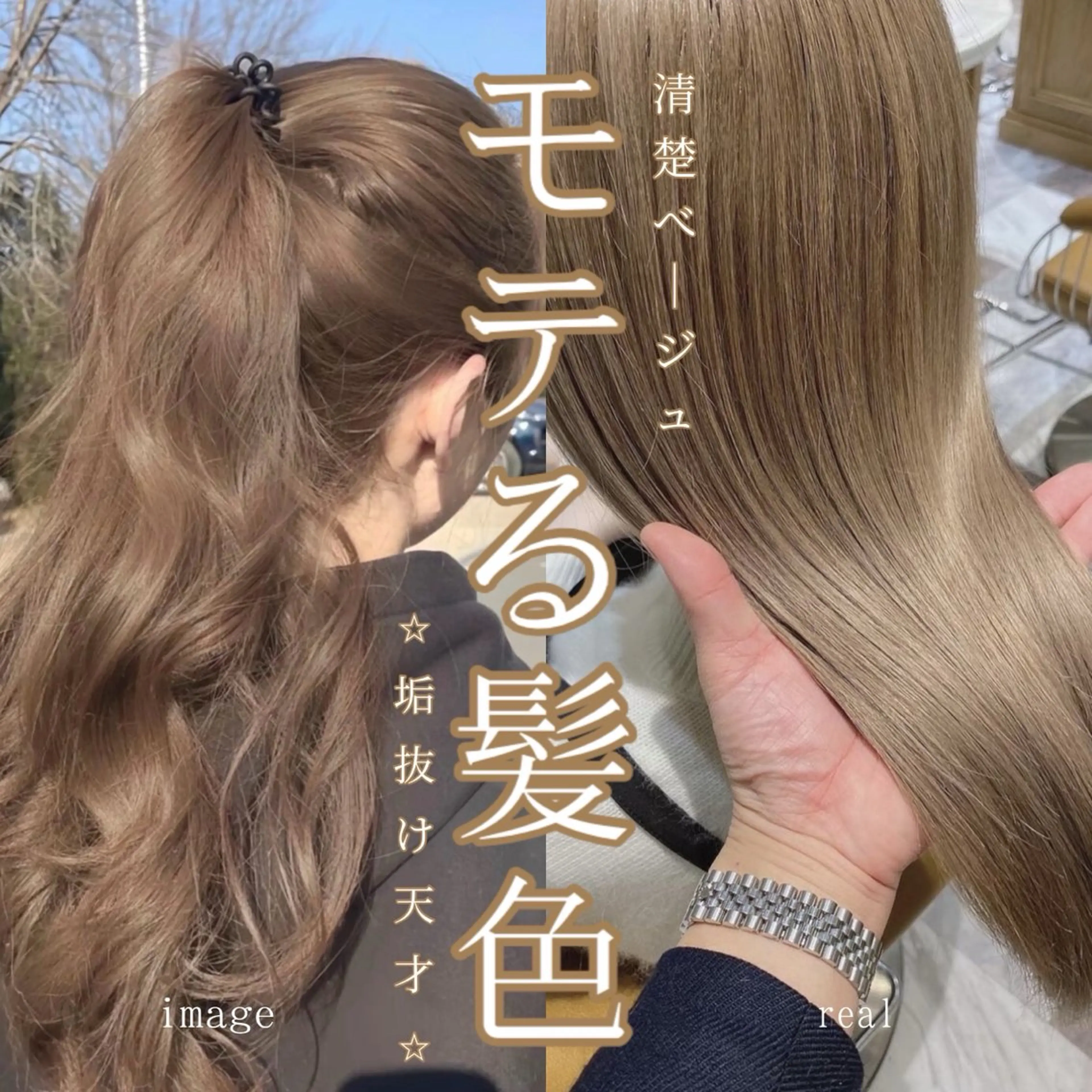 カラー ❤️ブリーチなし💚 ダブルカラー平野実花のヘアスタイル