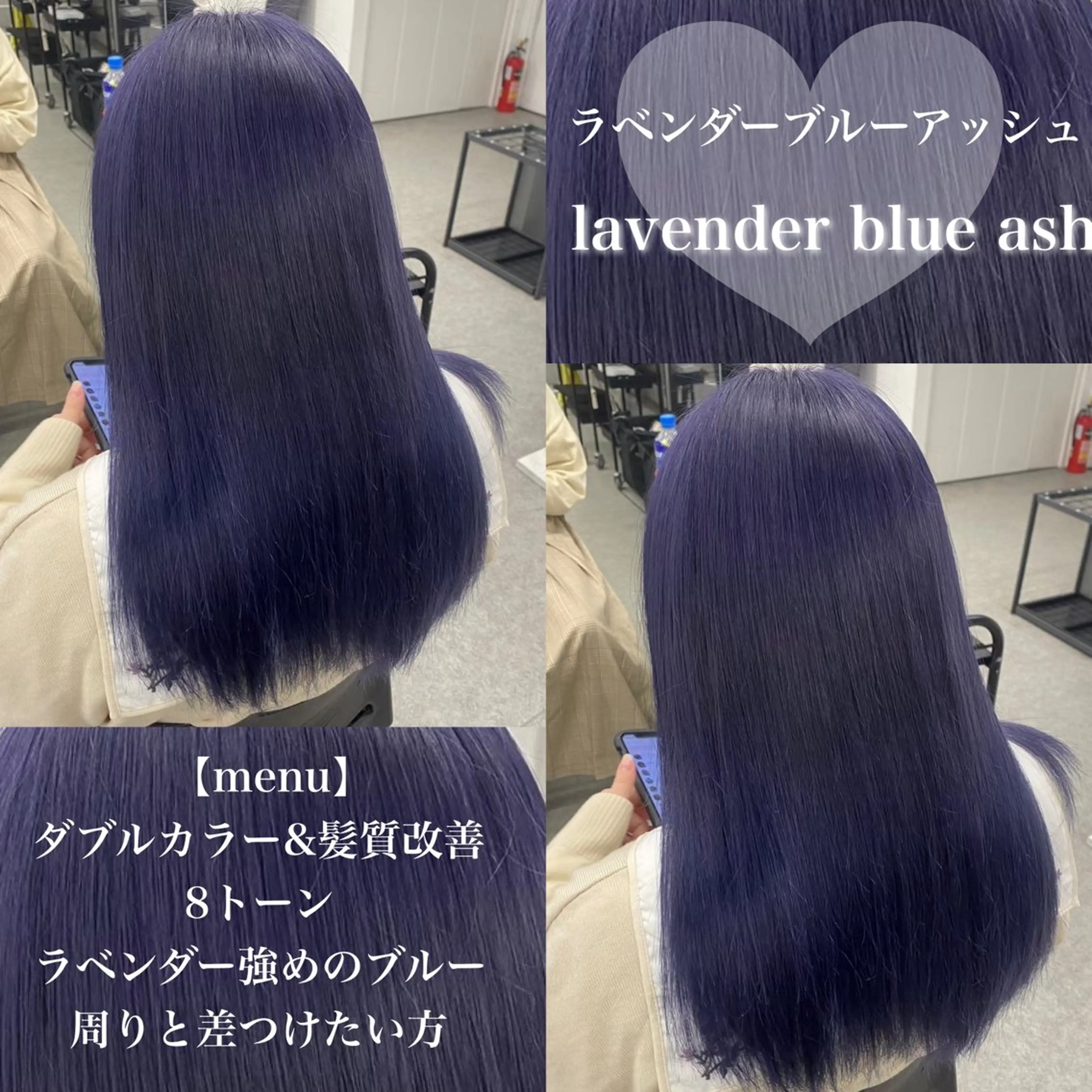 ロング カラー THE BALM💞 松井のマツエク・マツパデザイン