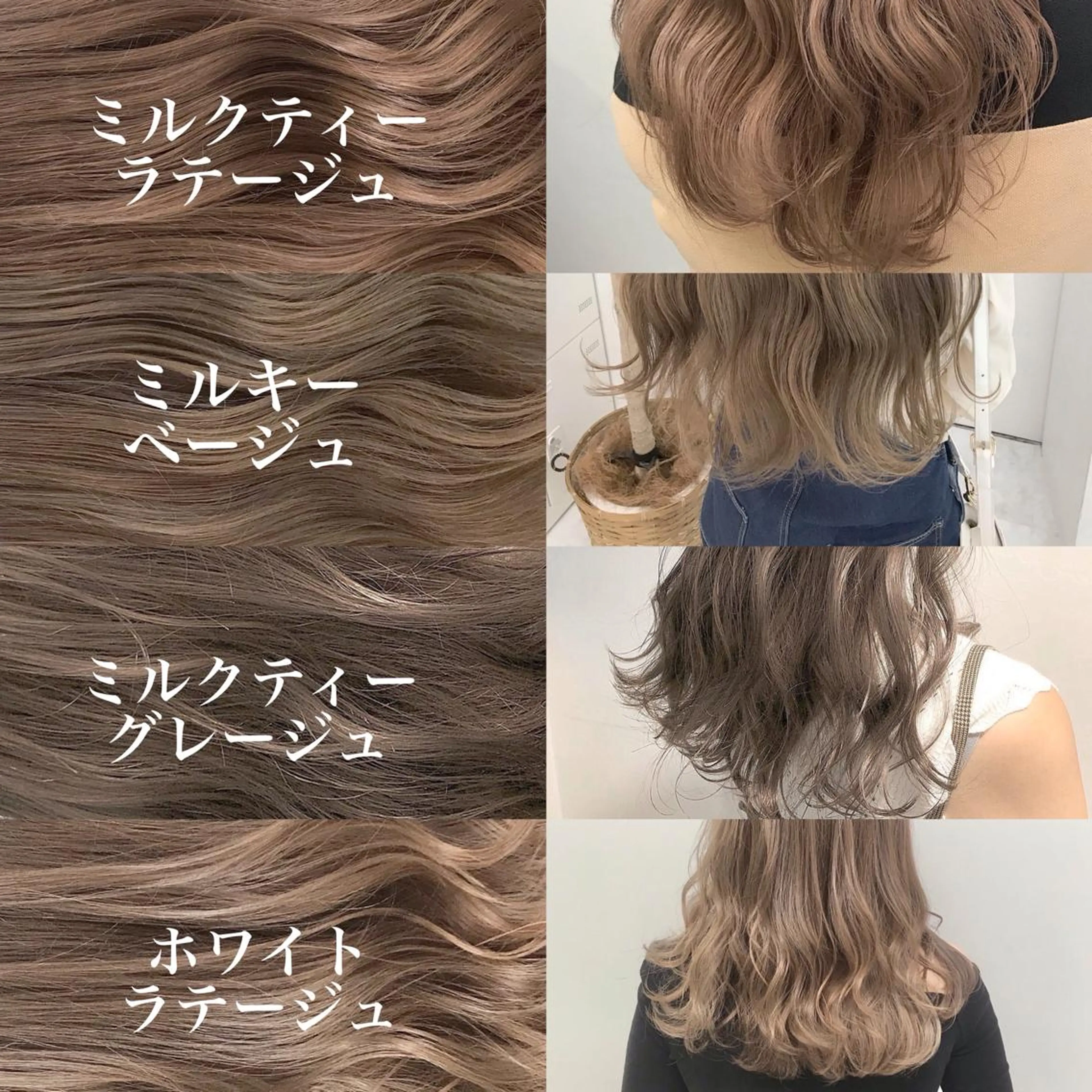 セミロング カラー 🩵ハイトーン 美咲🩵のヘアスタイル