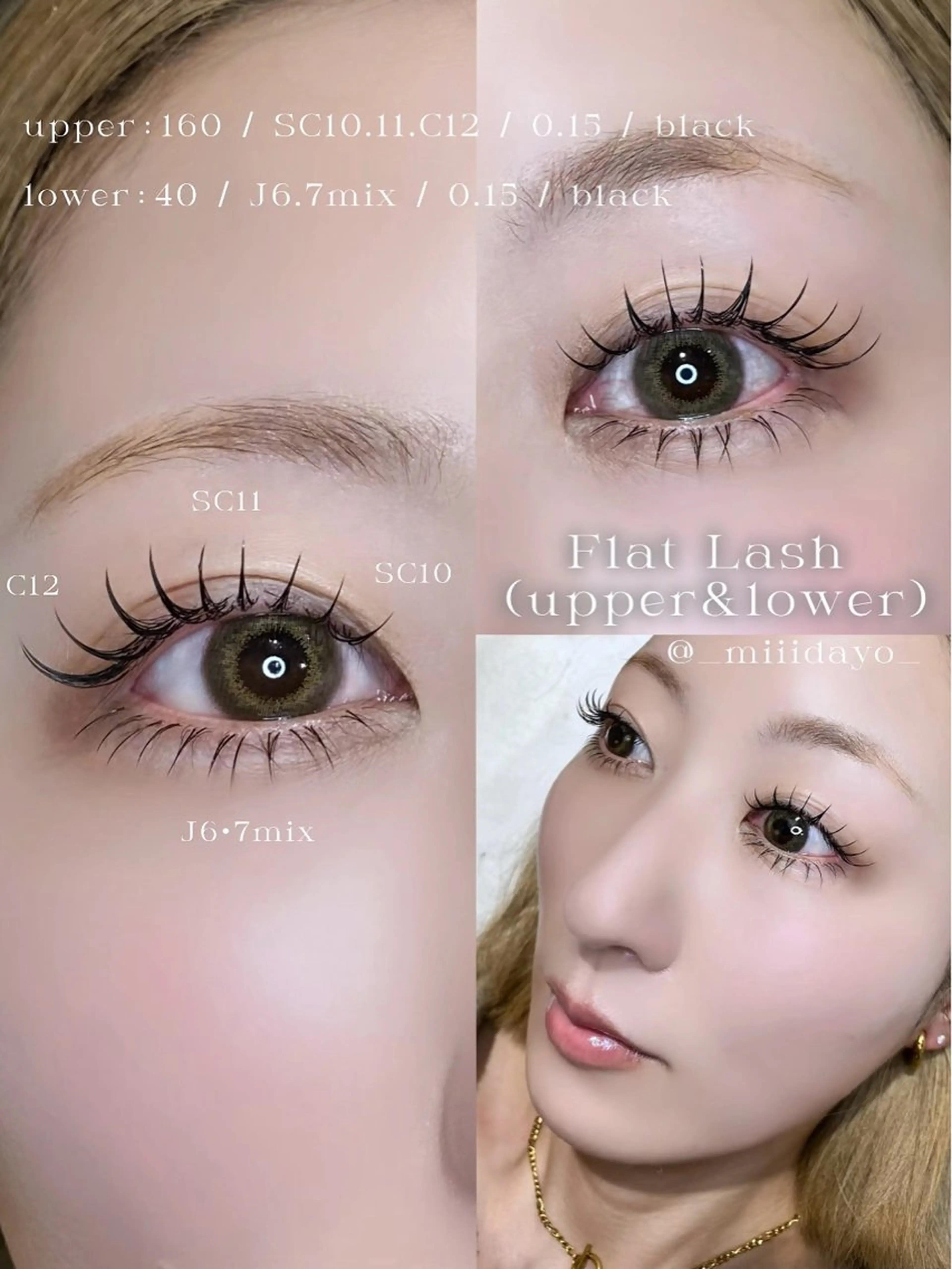 🪄上下マツエク合計200本まで🪄            仕上がりSNS用撮影🆗の方500円off✨️ 全員オフ無料の写真