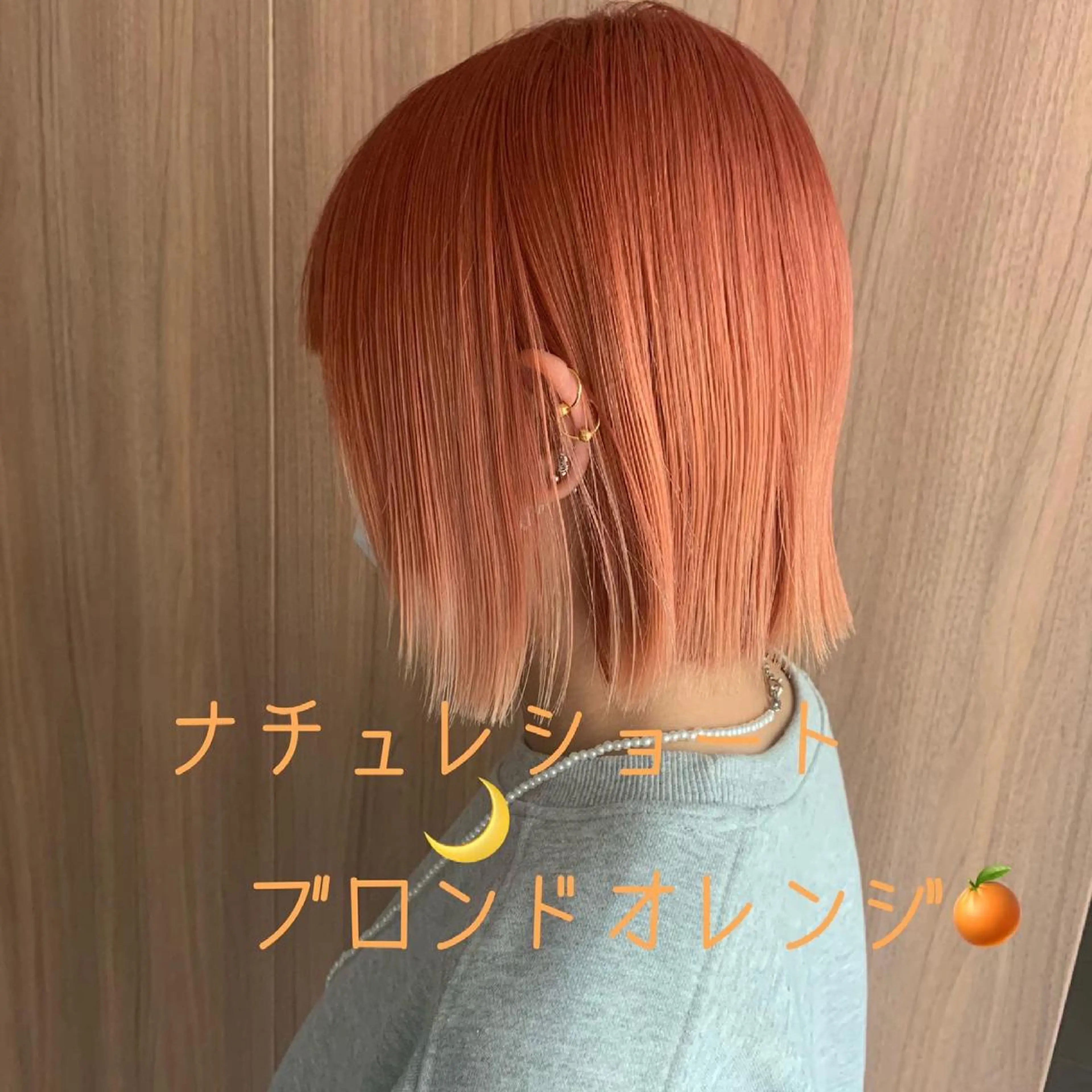 ショート ディレクター鮫島 俊介のヘアスタイル