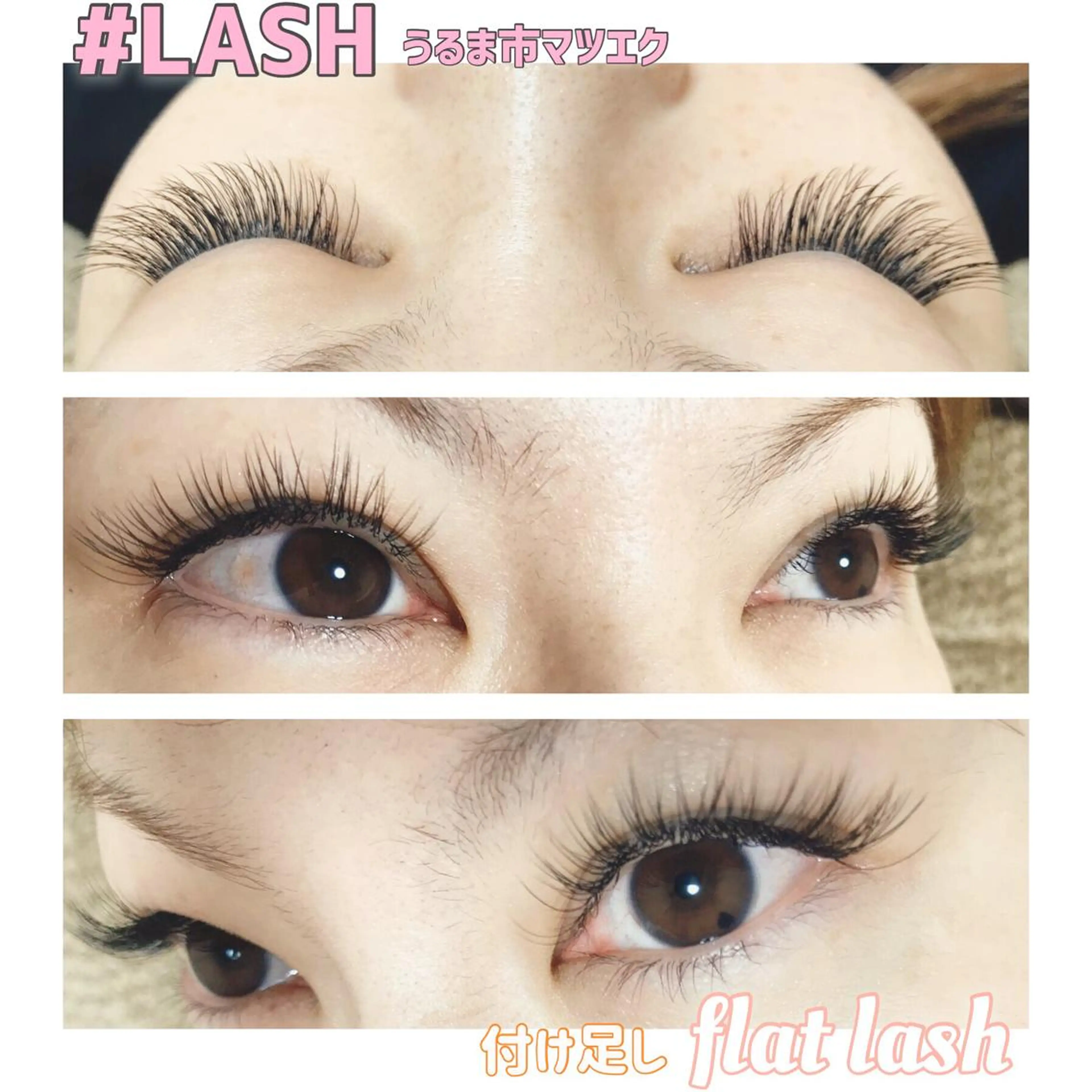 マツエク・マツパ 眞鶴 カナのエステ・リラクイメージ