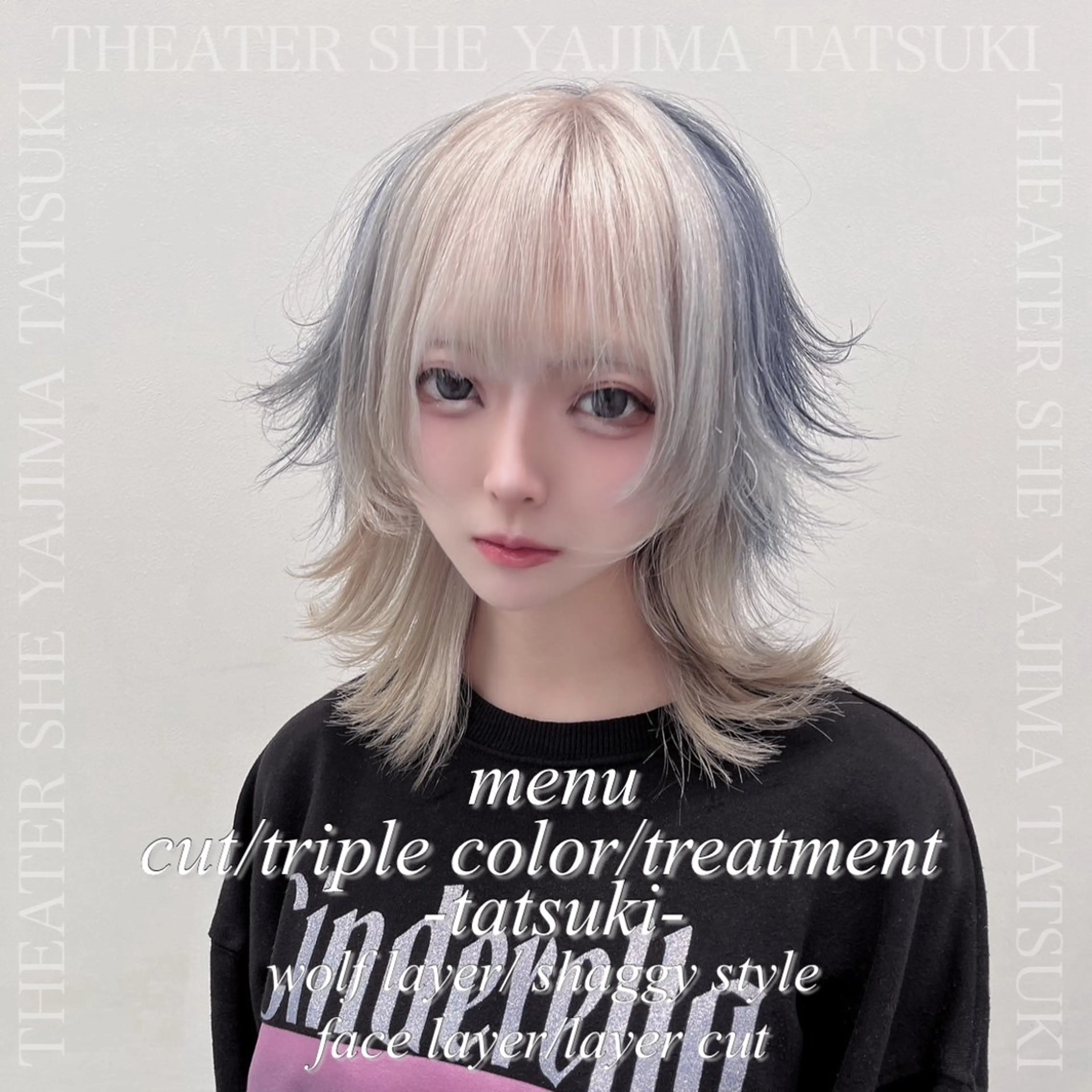 ミディアム カラー 🫧ハイトーン特化 🐺矢島タツキ🐺のヘアスタイル