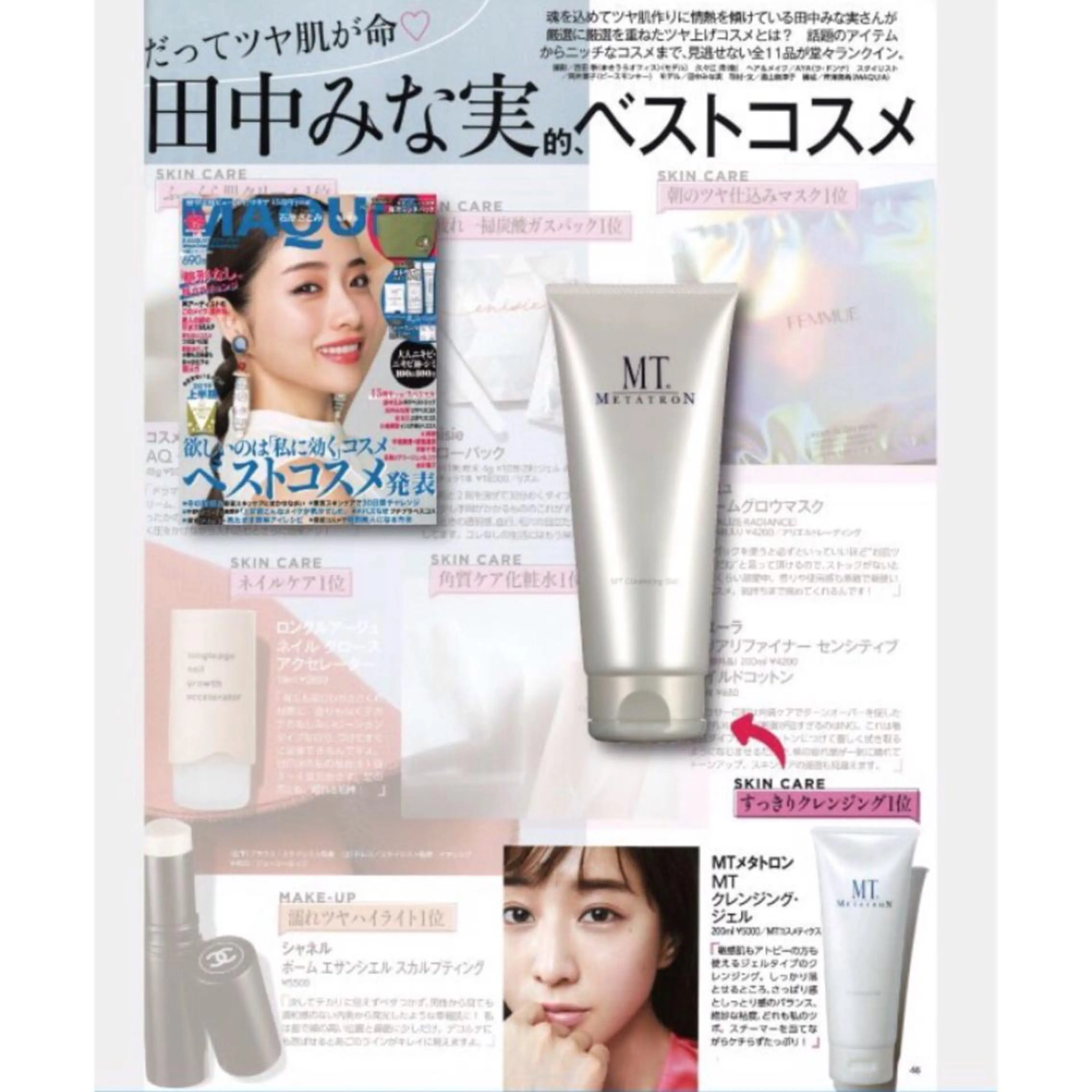 ビューティーサロン ソレラのその他イメージ