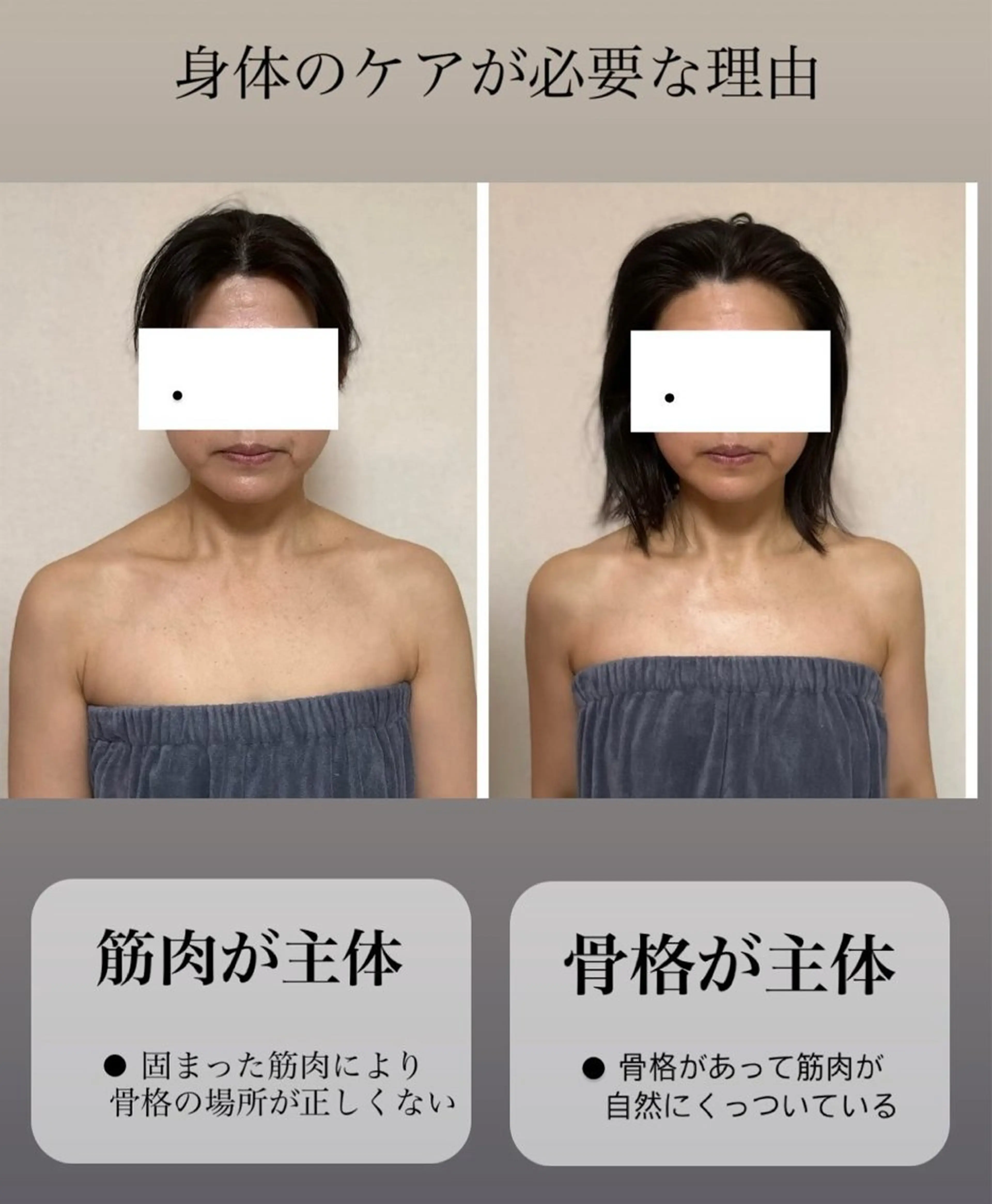 エステ カムイ所属・カムイ 山﨑のエステ・リラクイメージ