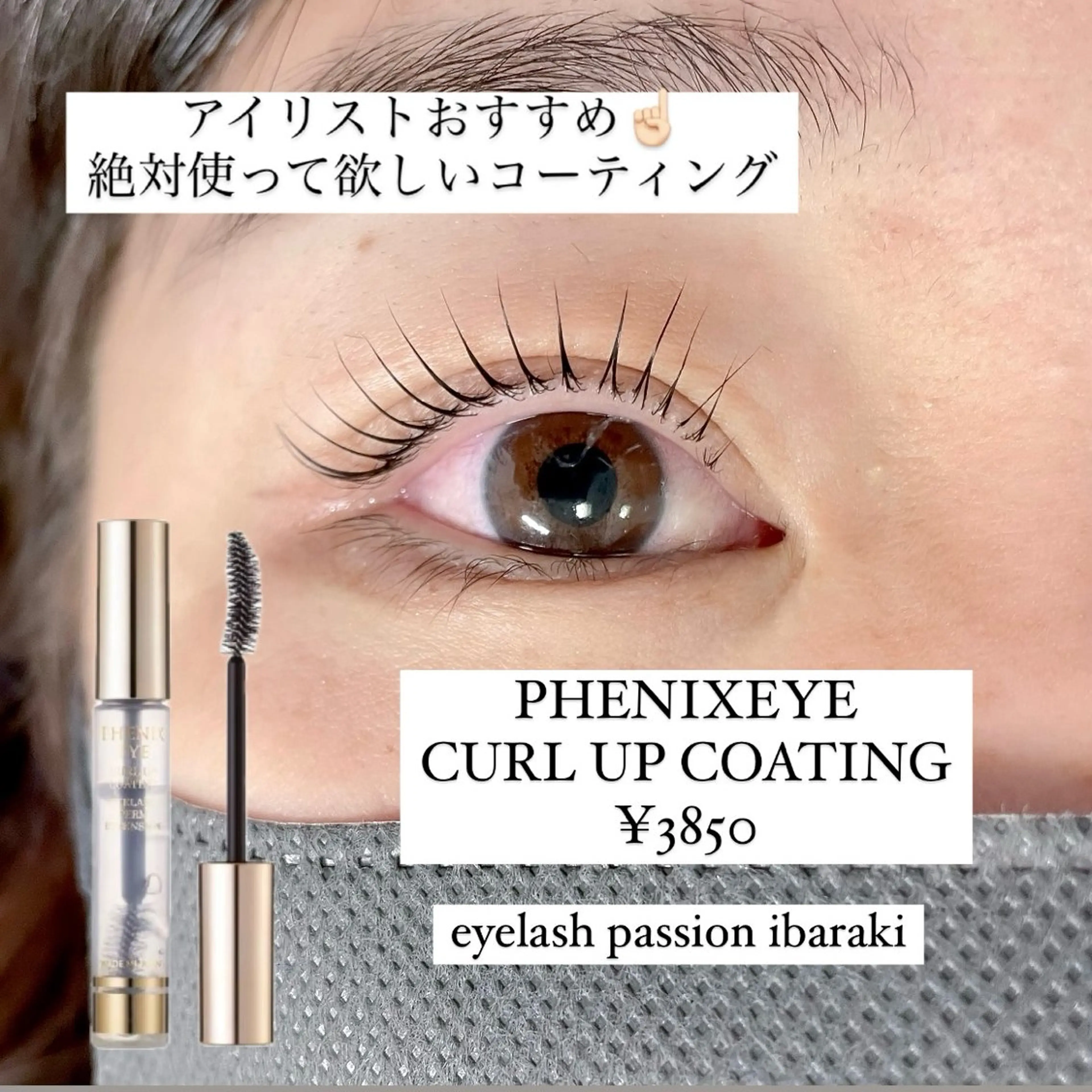 マツエク・マツパ eyelist🌼 asukaのマツエク・マツパデザイン