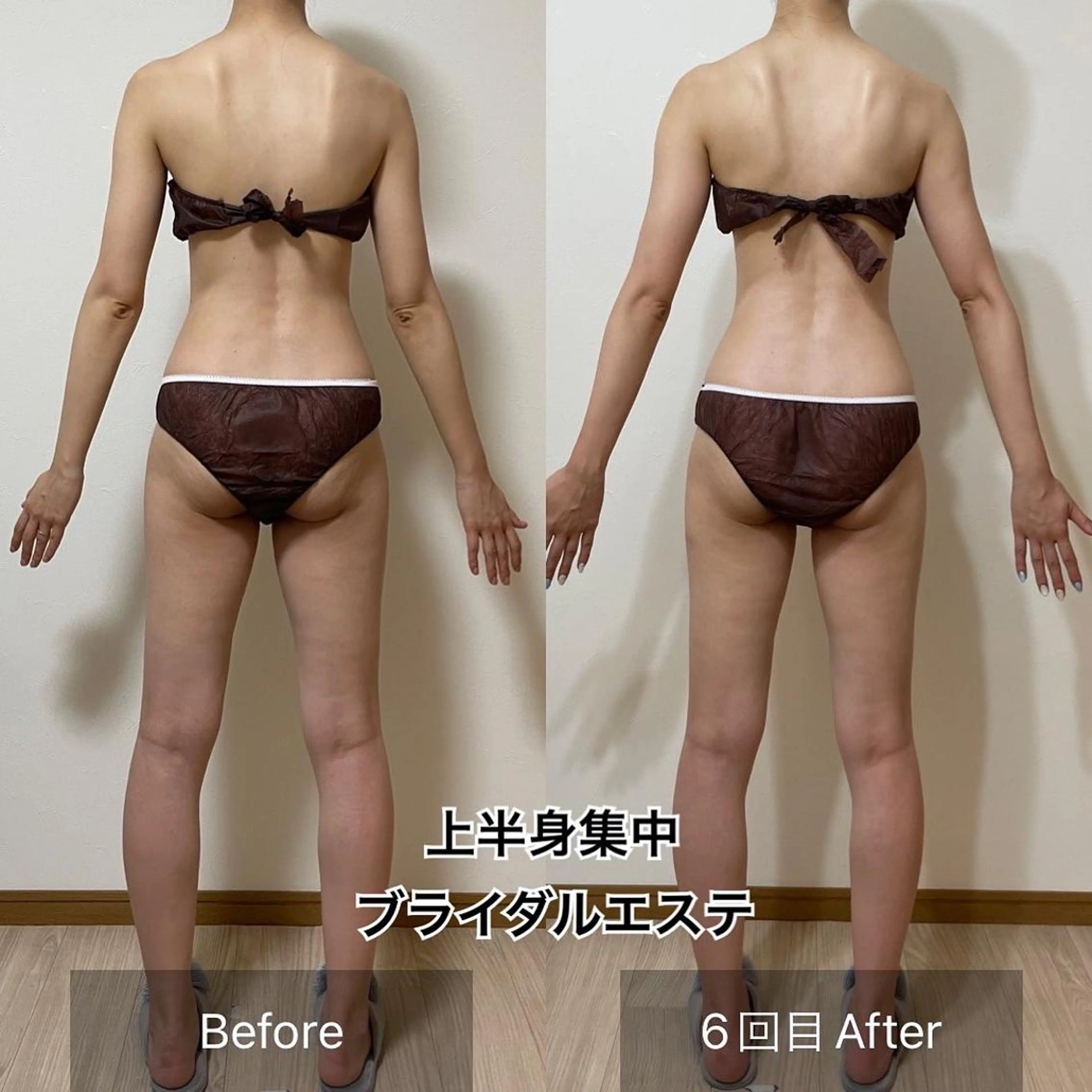 未病ケアサロン　EMINY所属・未病ケアサロン EMINY☺︎勝俣のエステ・リラクイメージ