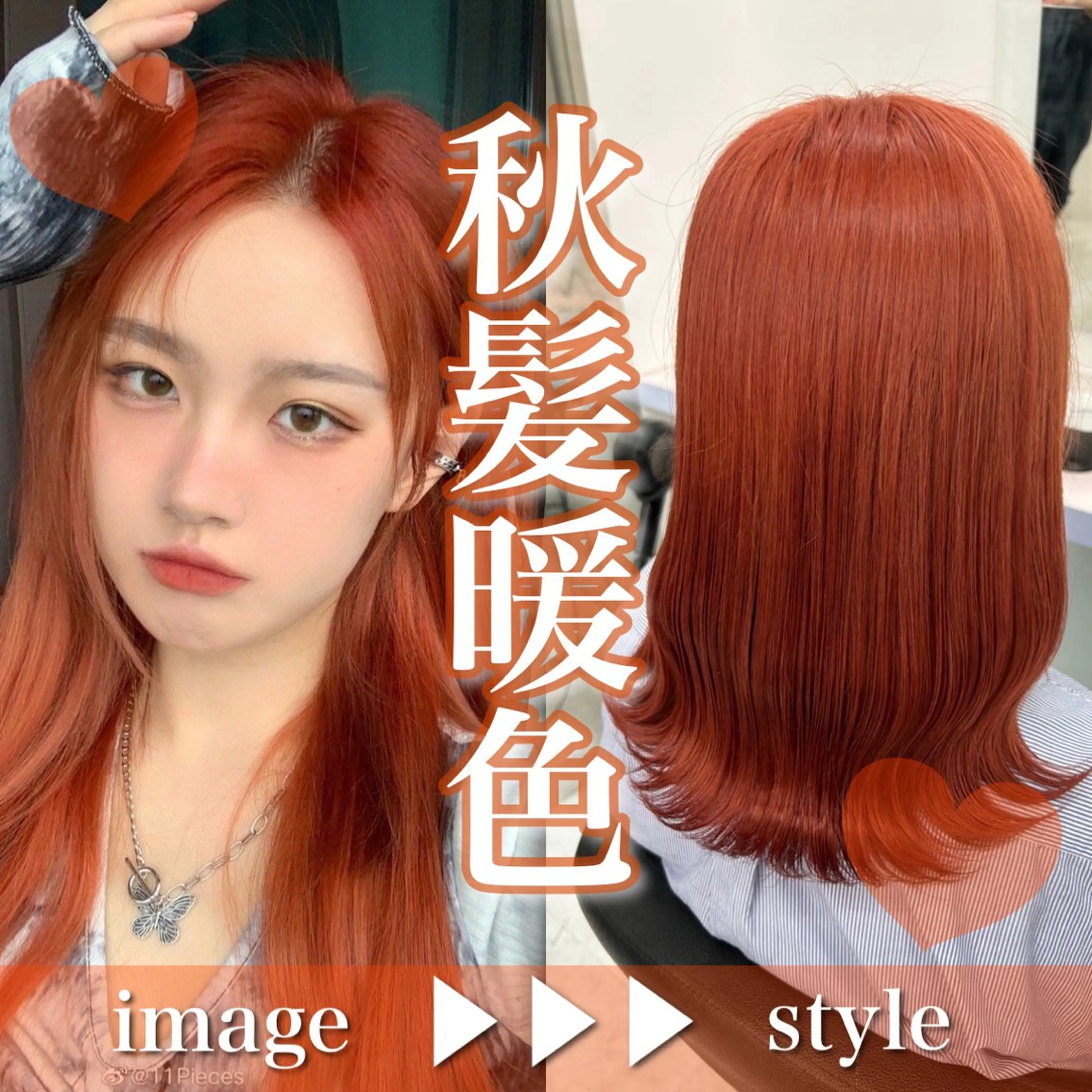 セミロング カラー ヘアアレンジ ヘアカラー トリートメント ブリーチなしの達人 🇰🇷KAITOのヘアスタイル