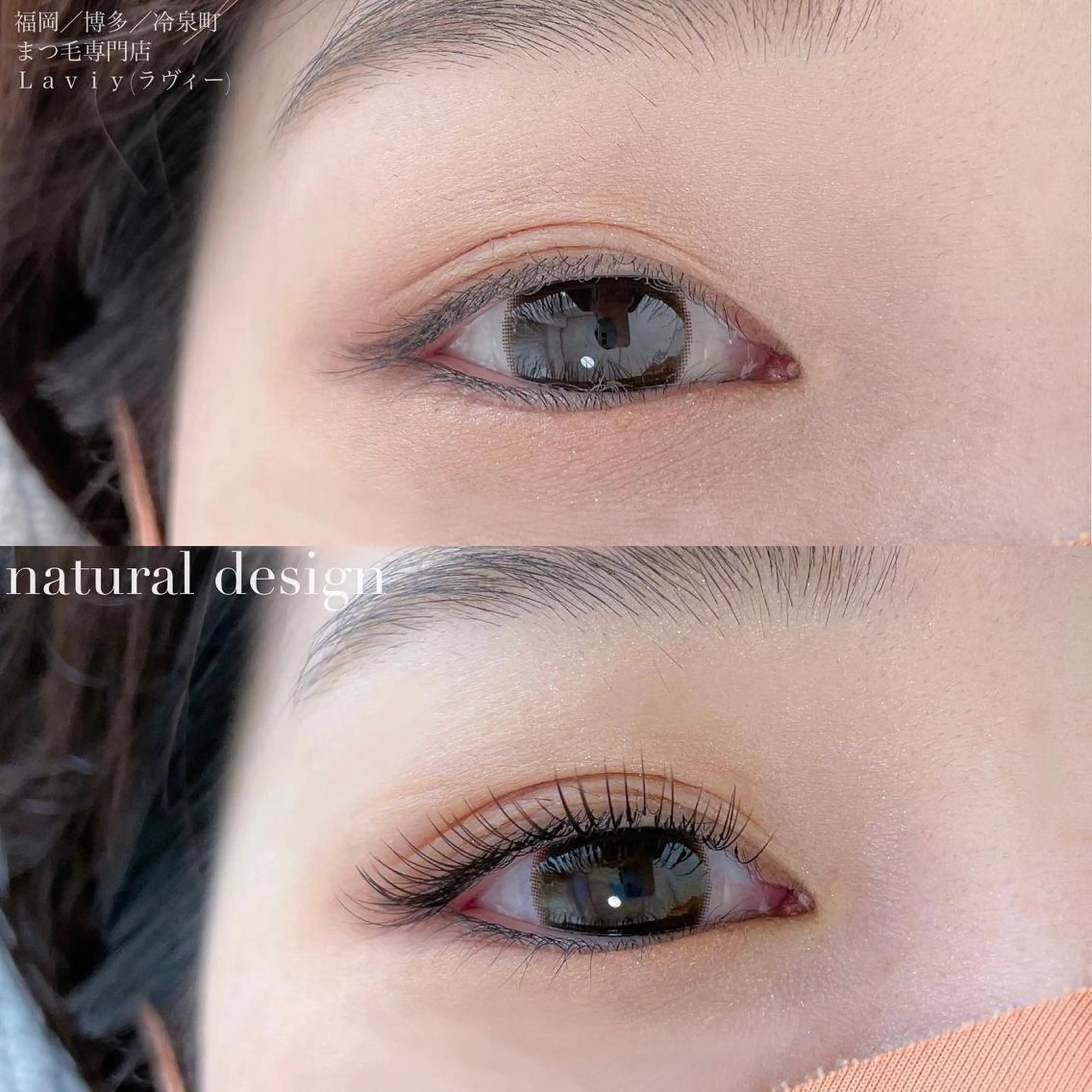 マツエク・マツパ カラーマツエク ラヴィー所属・マツエク専門店 Laviy博多のマツエク・マツパデザイン