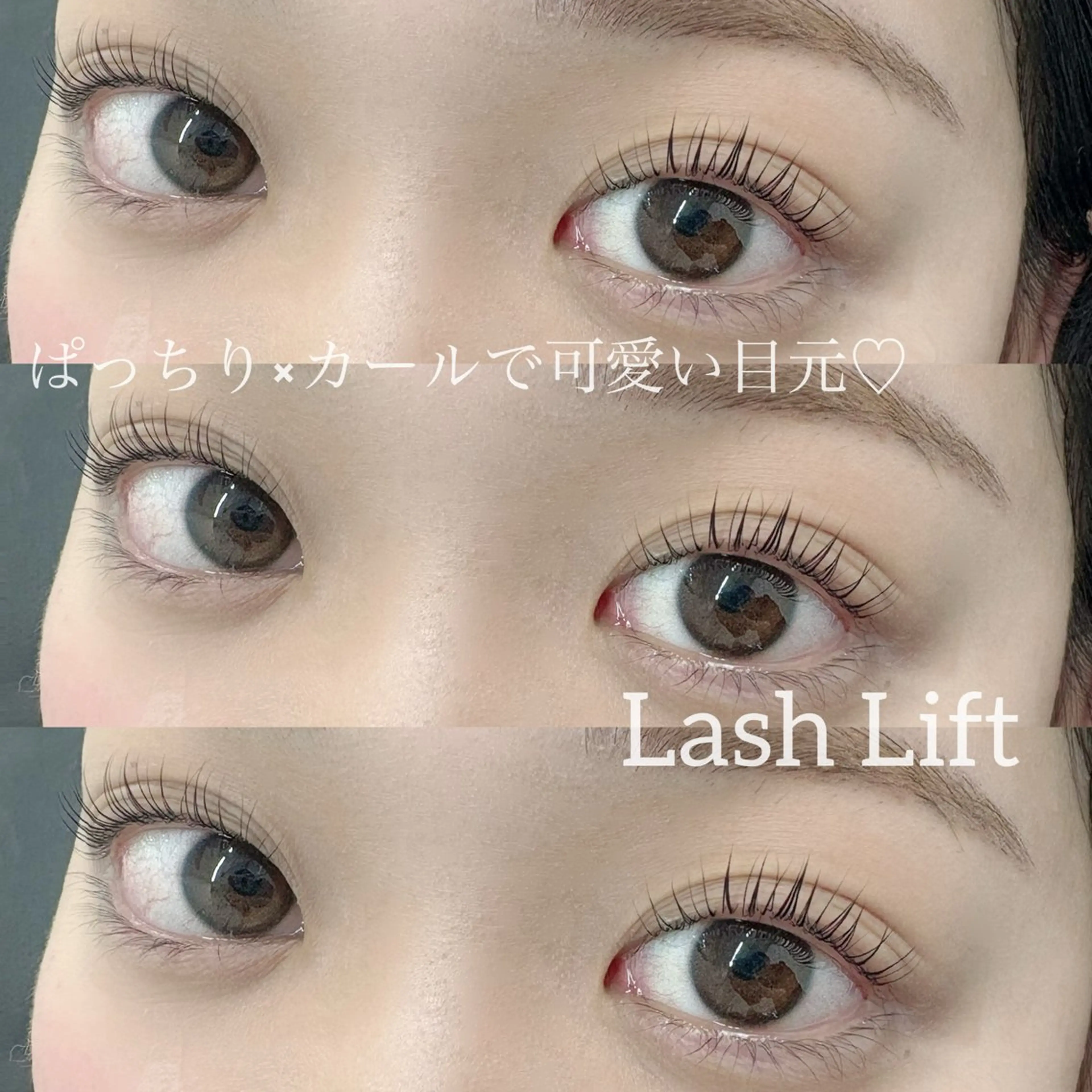 マツエク・マツパ ニコットラッシュ 第2ビル上岡の眉毛・アイブロウイメージ