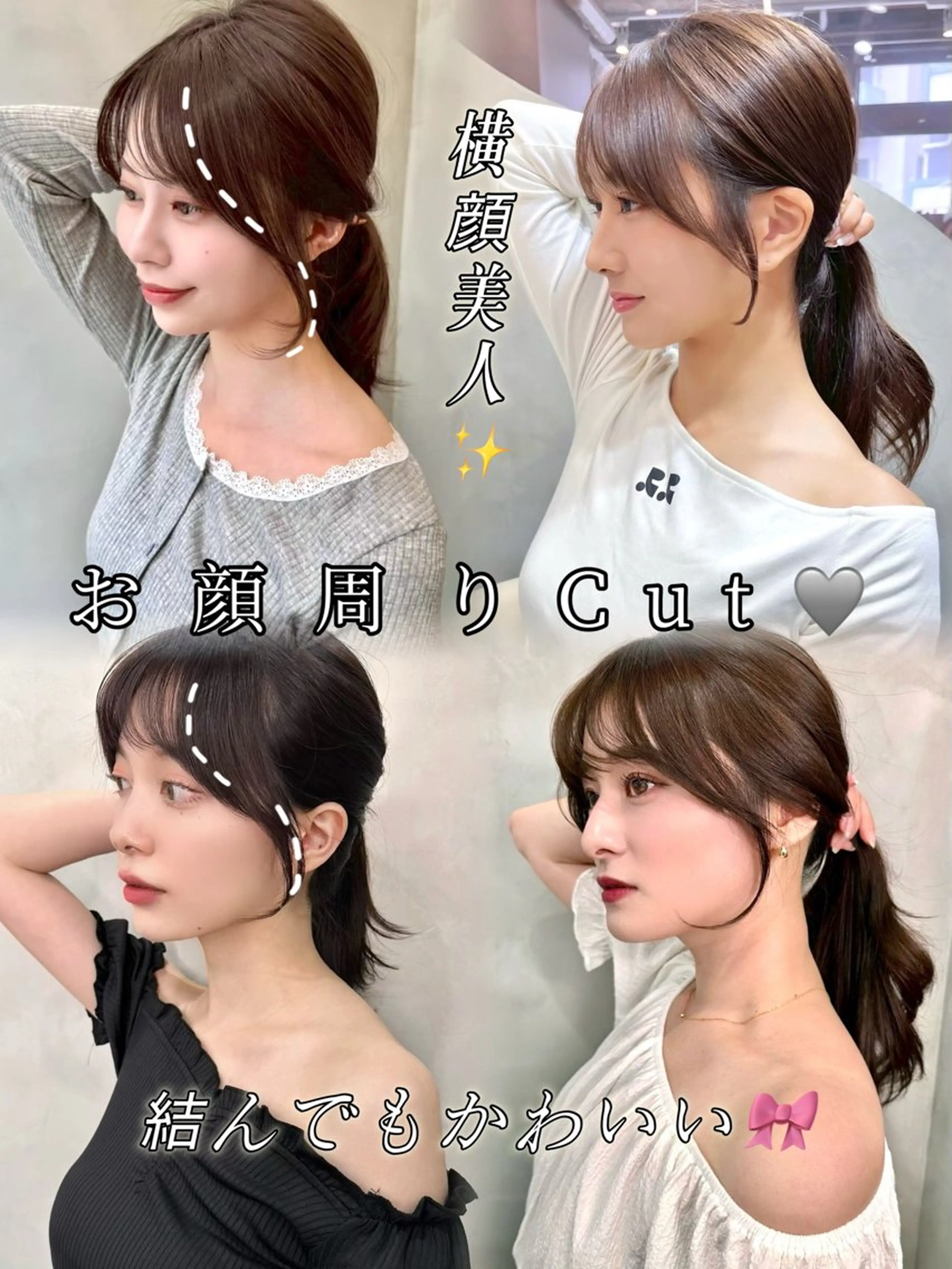 【盛れるお顔周りに💖】【韓国風🇰🇷前髪お顔周り、もみあげカット✂️】の写真