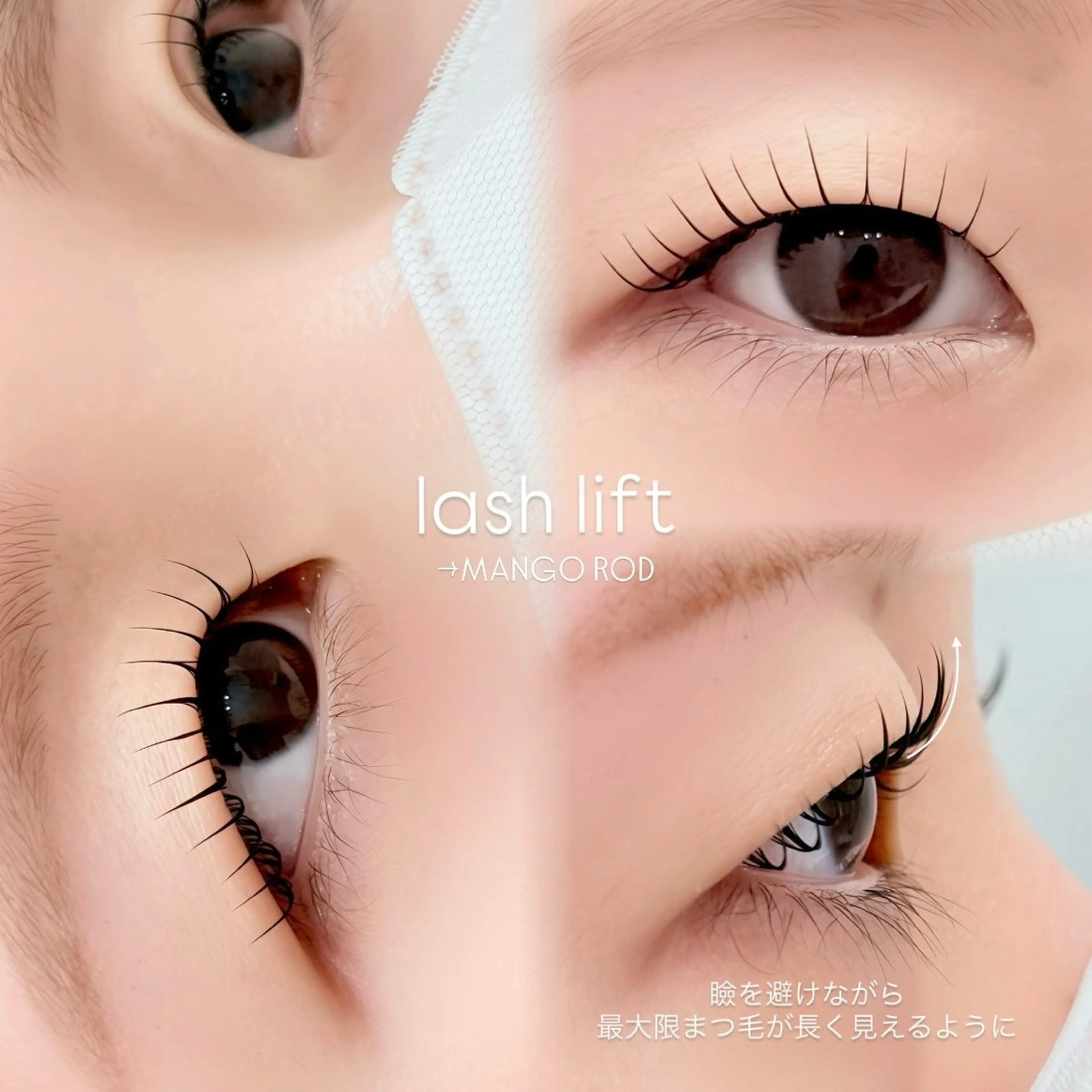 マツエク・マツパ マツパ GO TODAY SIAiRE SALON福岡大名Aimee所属・eyelist kyokaのマツエク・マツパデザイン