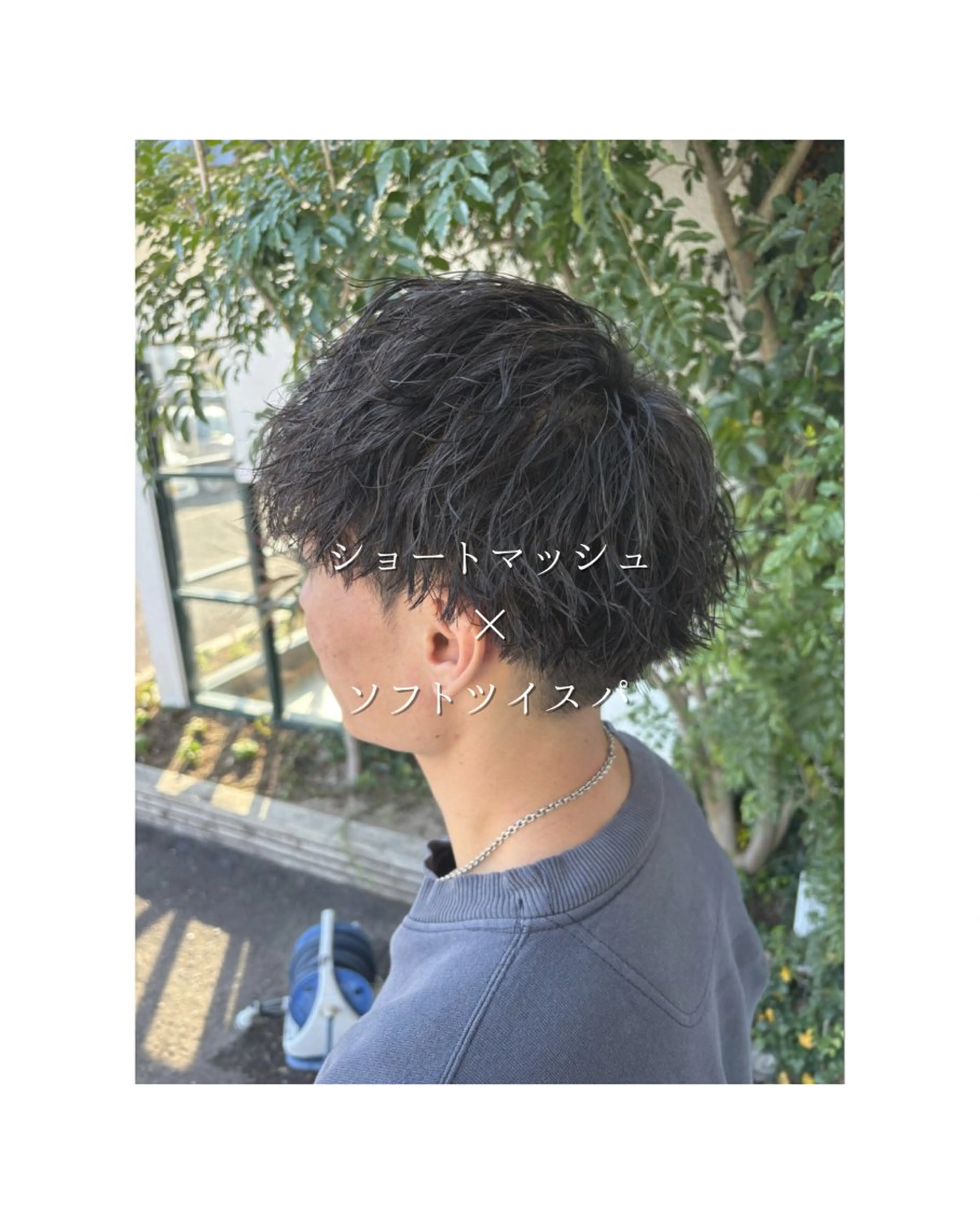 【パーマで色気出していこう】メンズカット×特殊パーマの写真