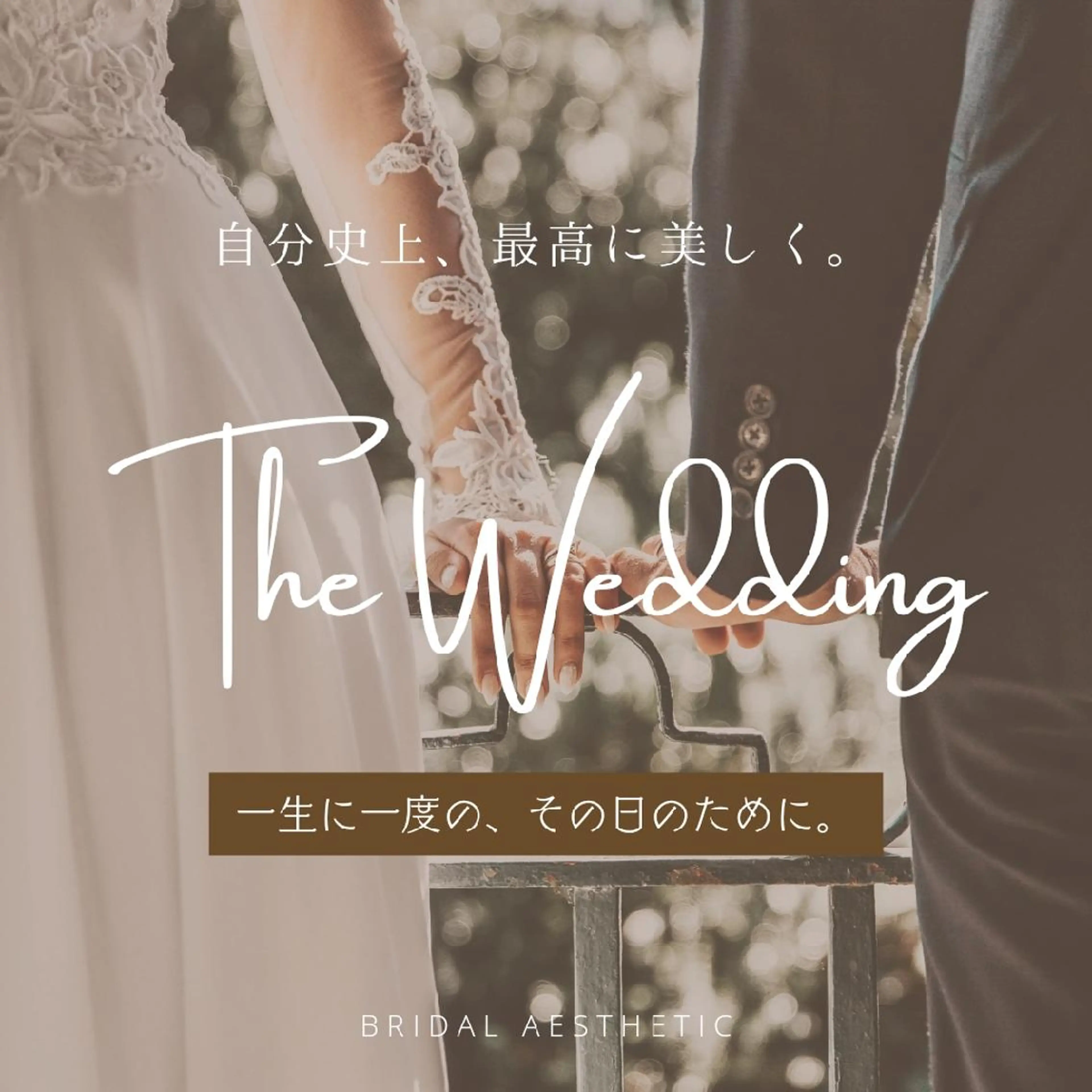 脱毛 IHARA  MAMIのエステ・リラクイメージ