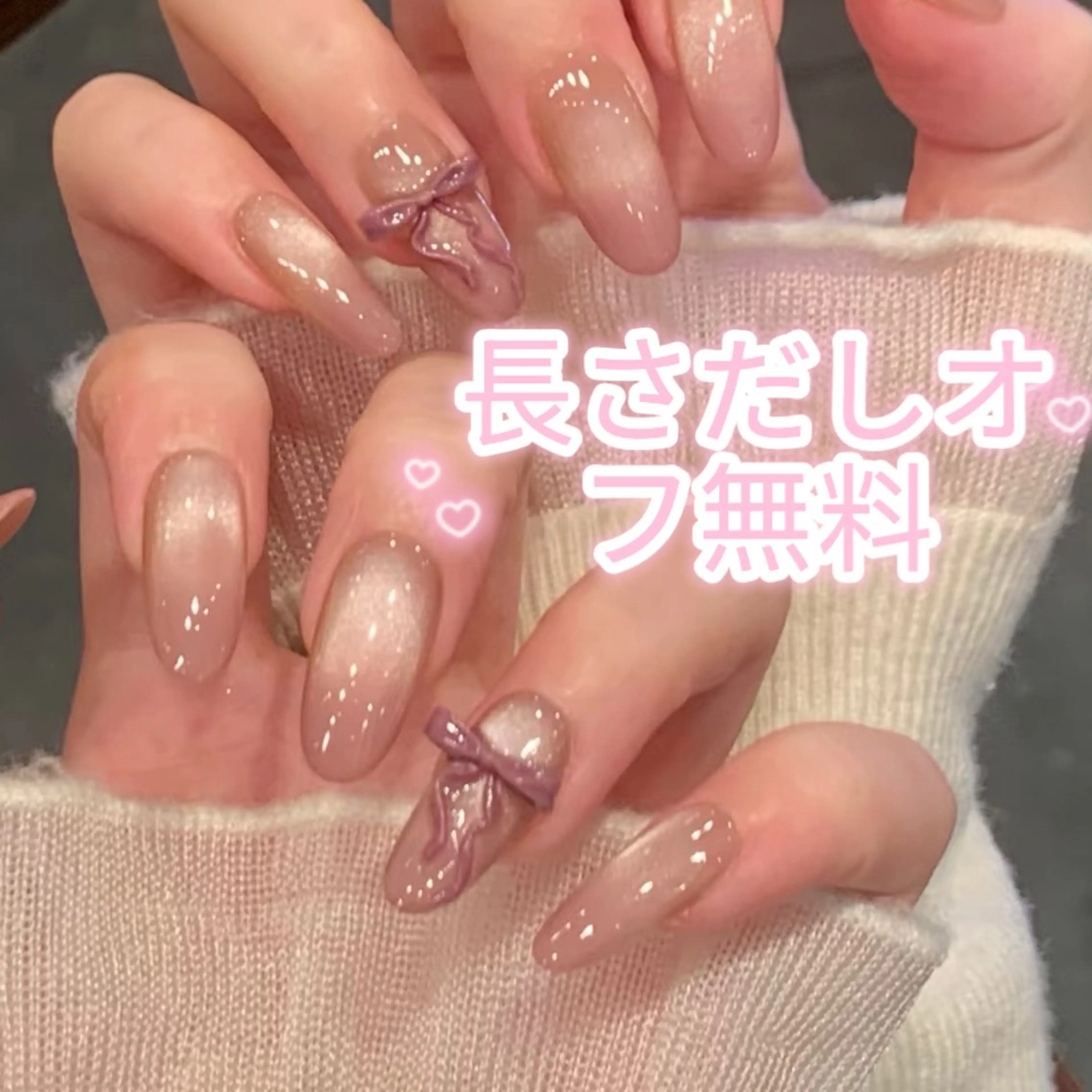 ネイル ジェルネイル スカルプネイル ソフトジェル Nail Salon Cutie所属・Nice ✨チップ オフ無料專門店💕のネイルデザイン