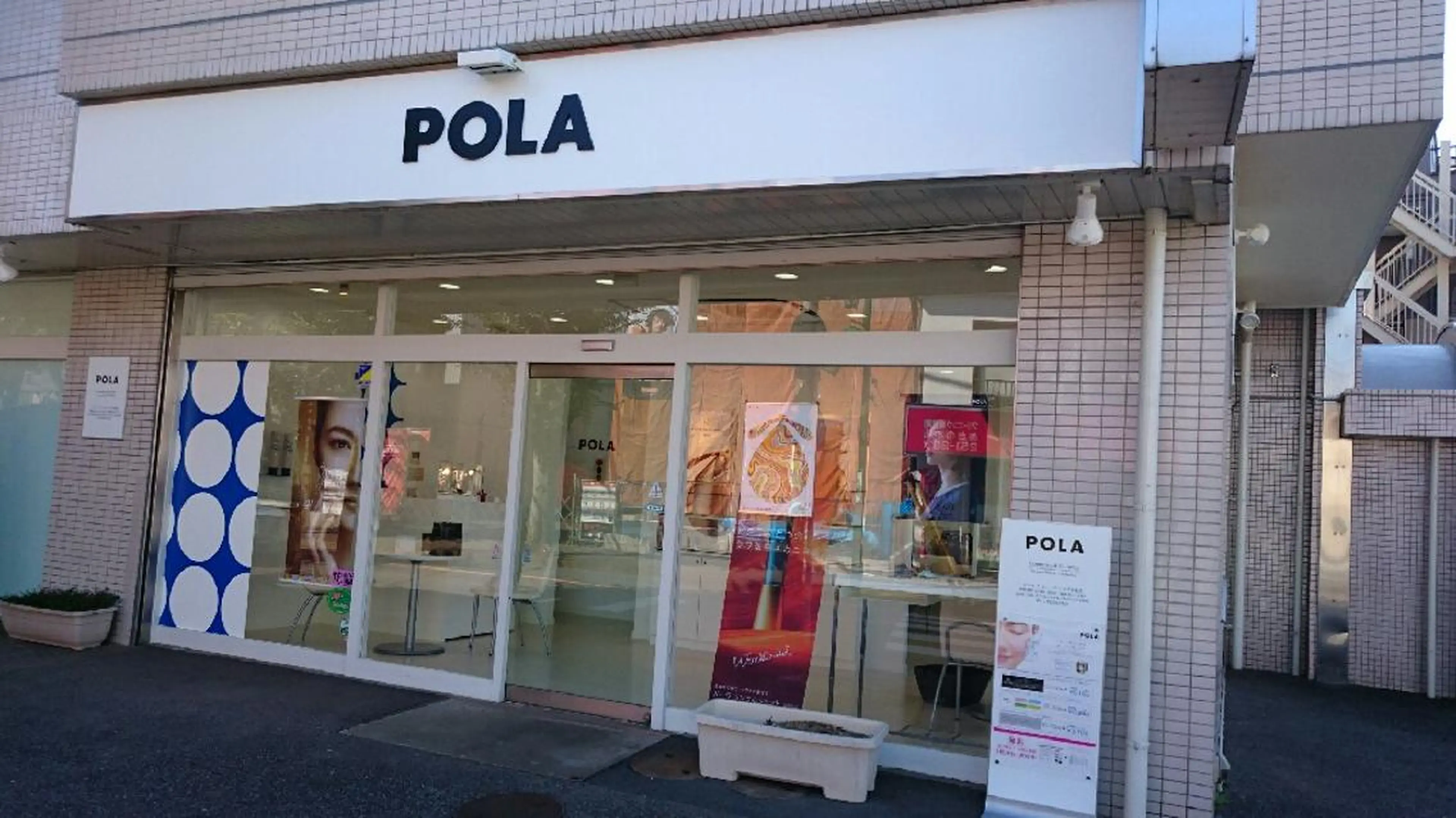 POLAみずほ台所属・POLAみずほ台柳田 介護美容のネイルデザイン