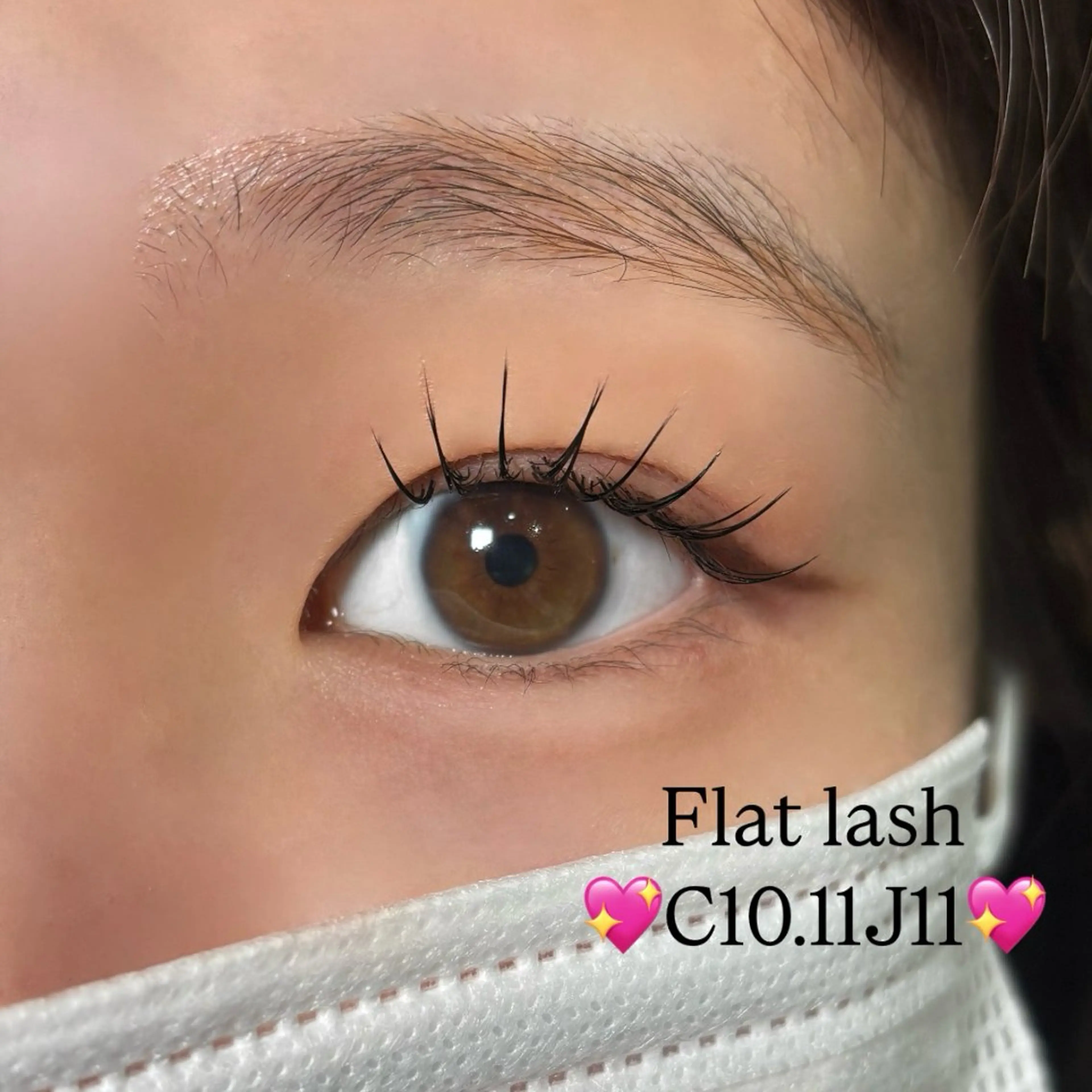 マツエク・マツパ マツエク 山本 恋乃香のヘアスタイル