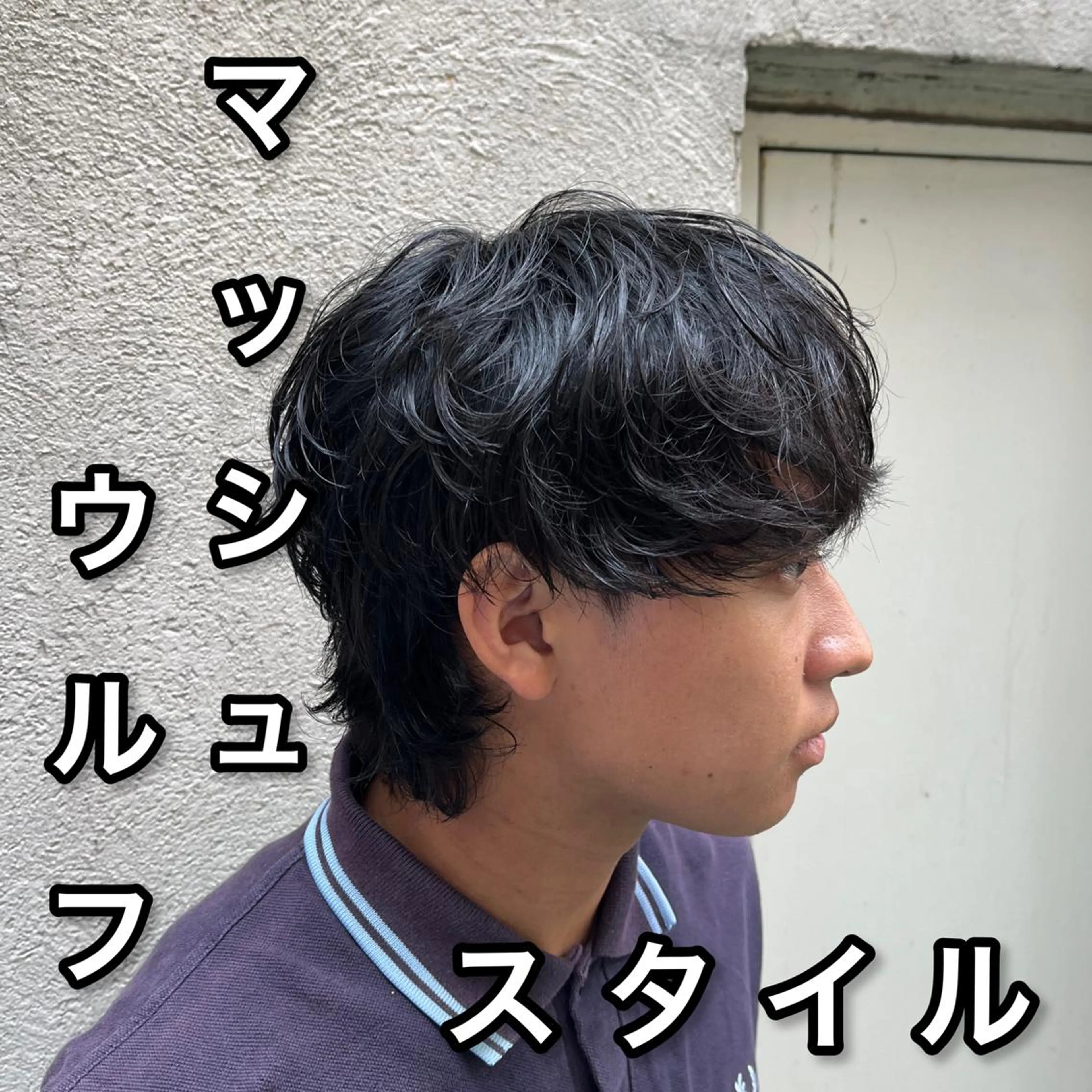 ショート パーマ メンズ 🎖️垢抜けヘア 🎖️美容師のヘアスタイル