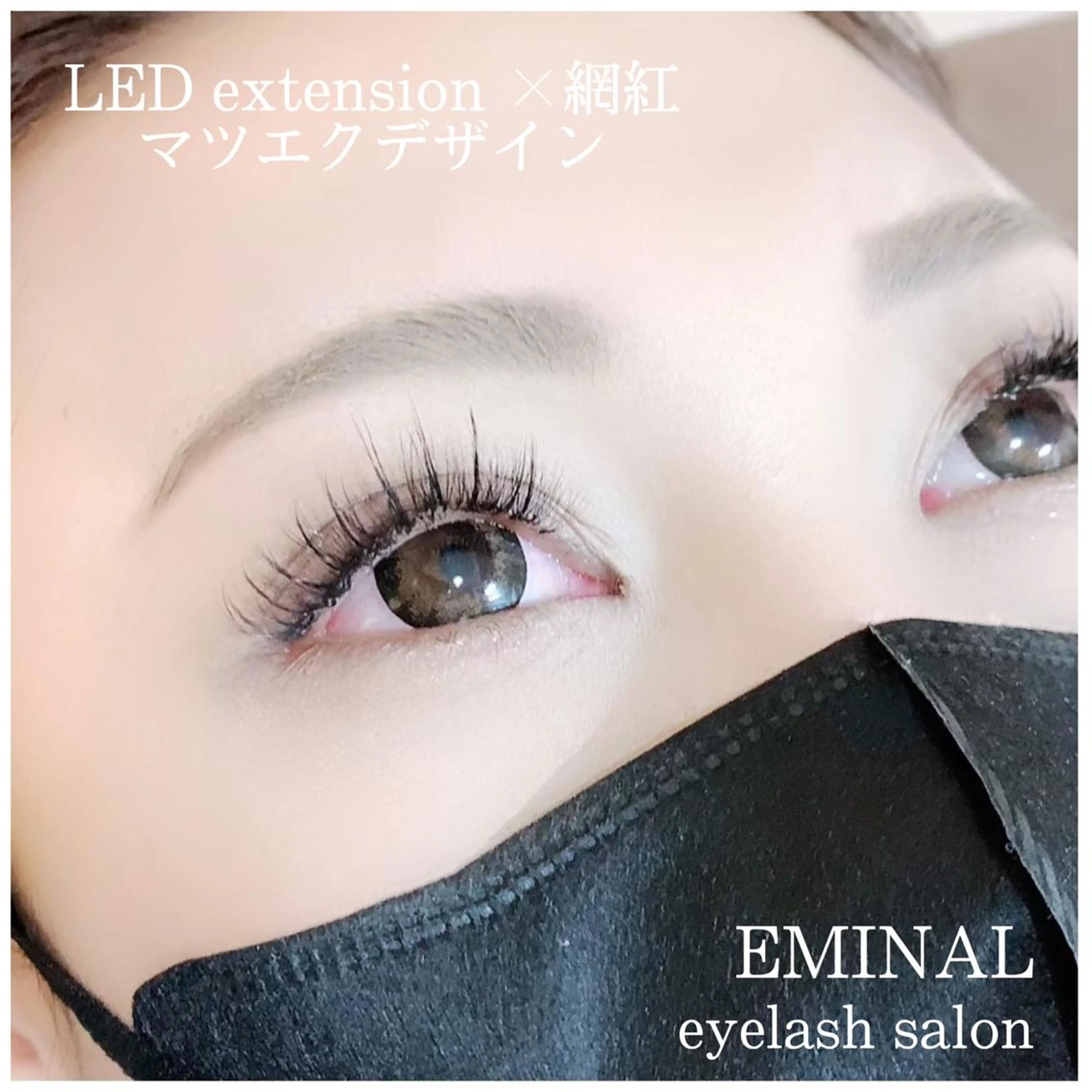 LEDエクステンション　網紅（わんほん）デザイン100束の写真