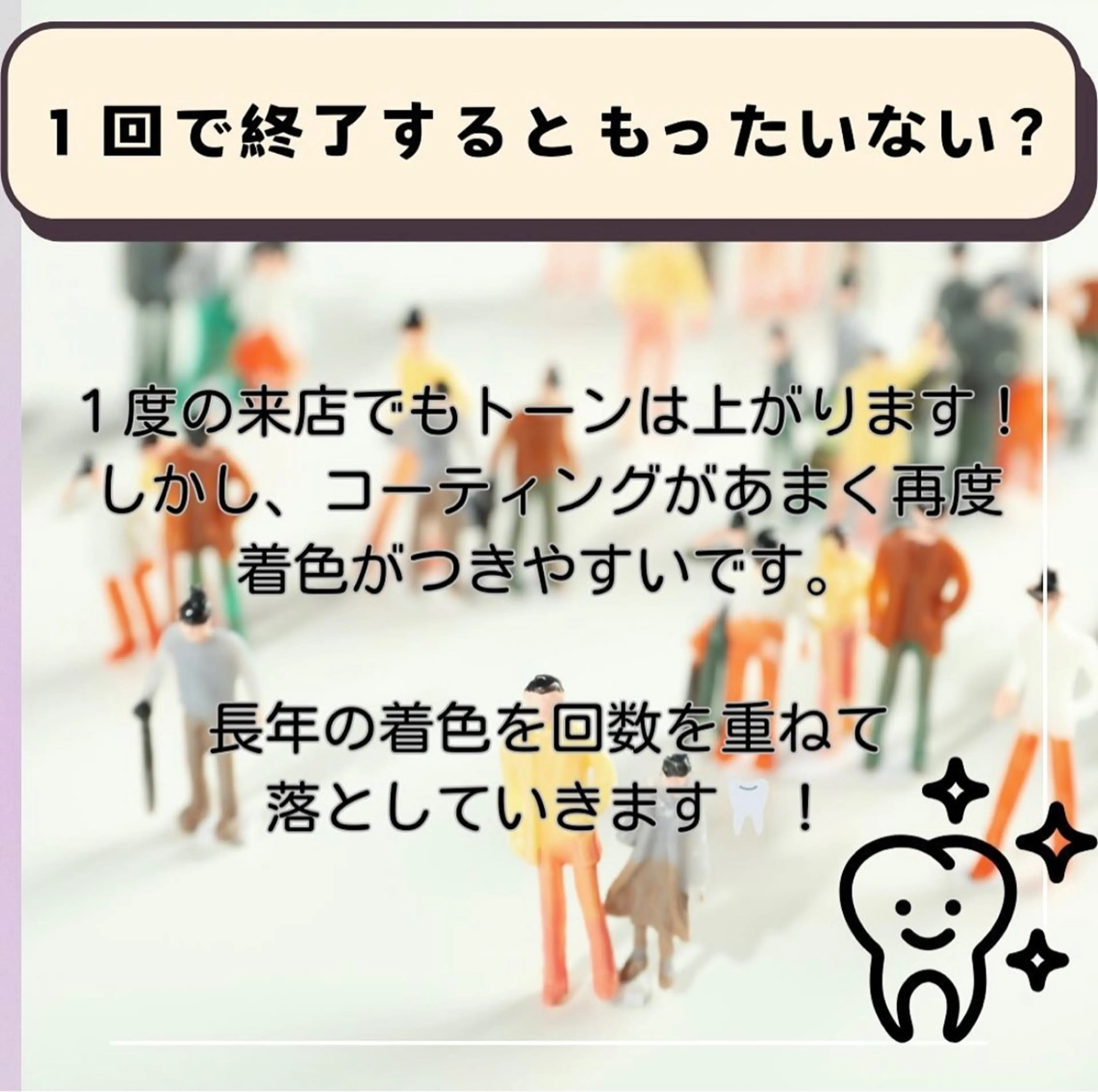 ホワイトニングショップ伊丹店所属・ホワイトニング ショップ伊丹店のその他イメージ