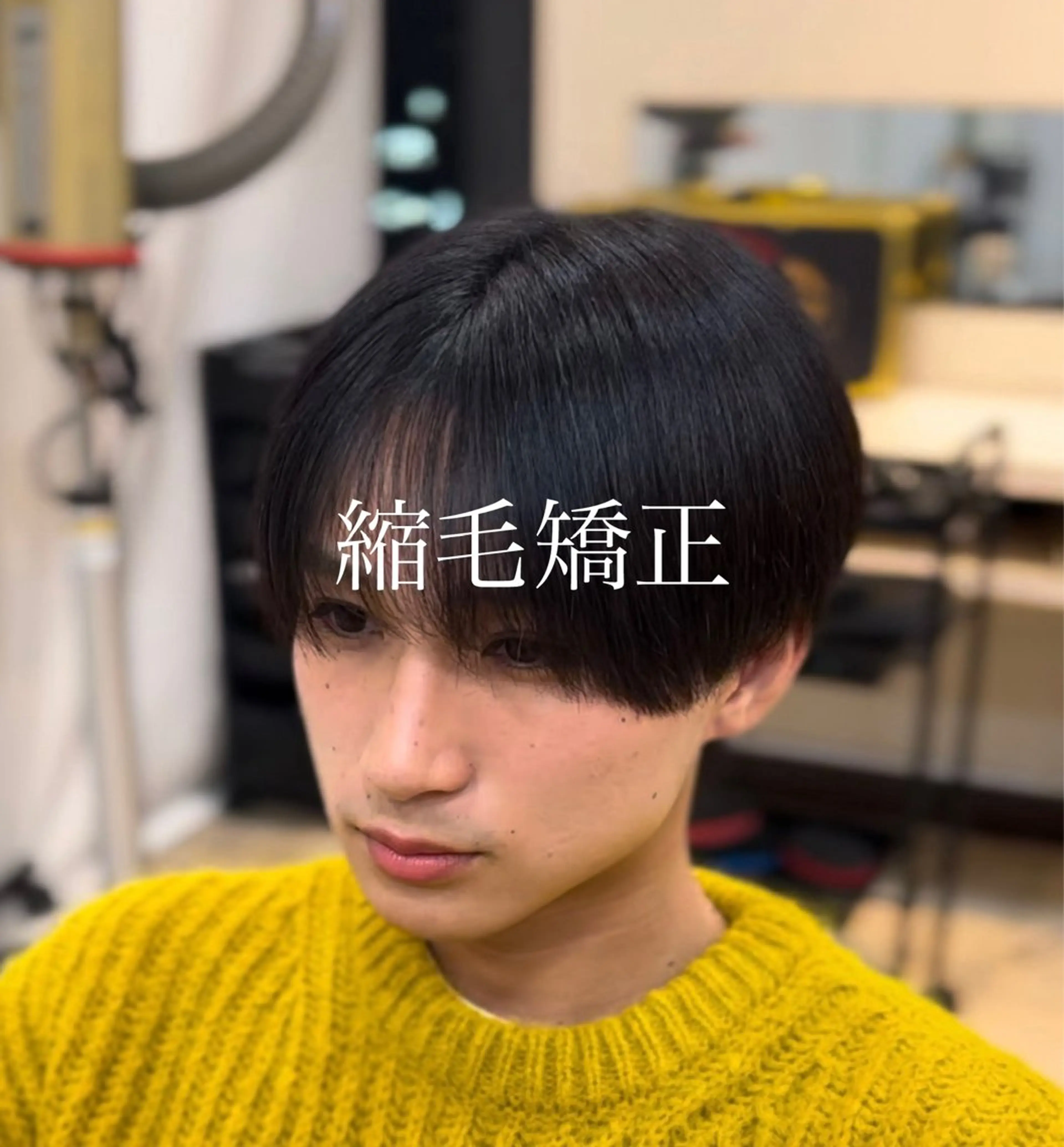 ミディアム メンズ カット 縮毛矯正 曲がる縮毛矯正大宮 No.1工藤竜雅のヘアスタイル