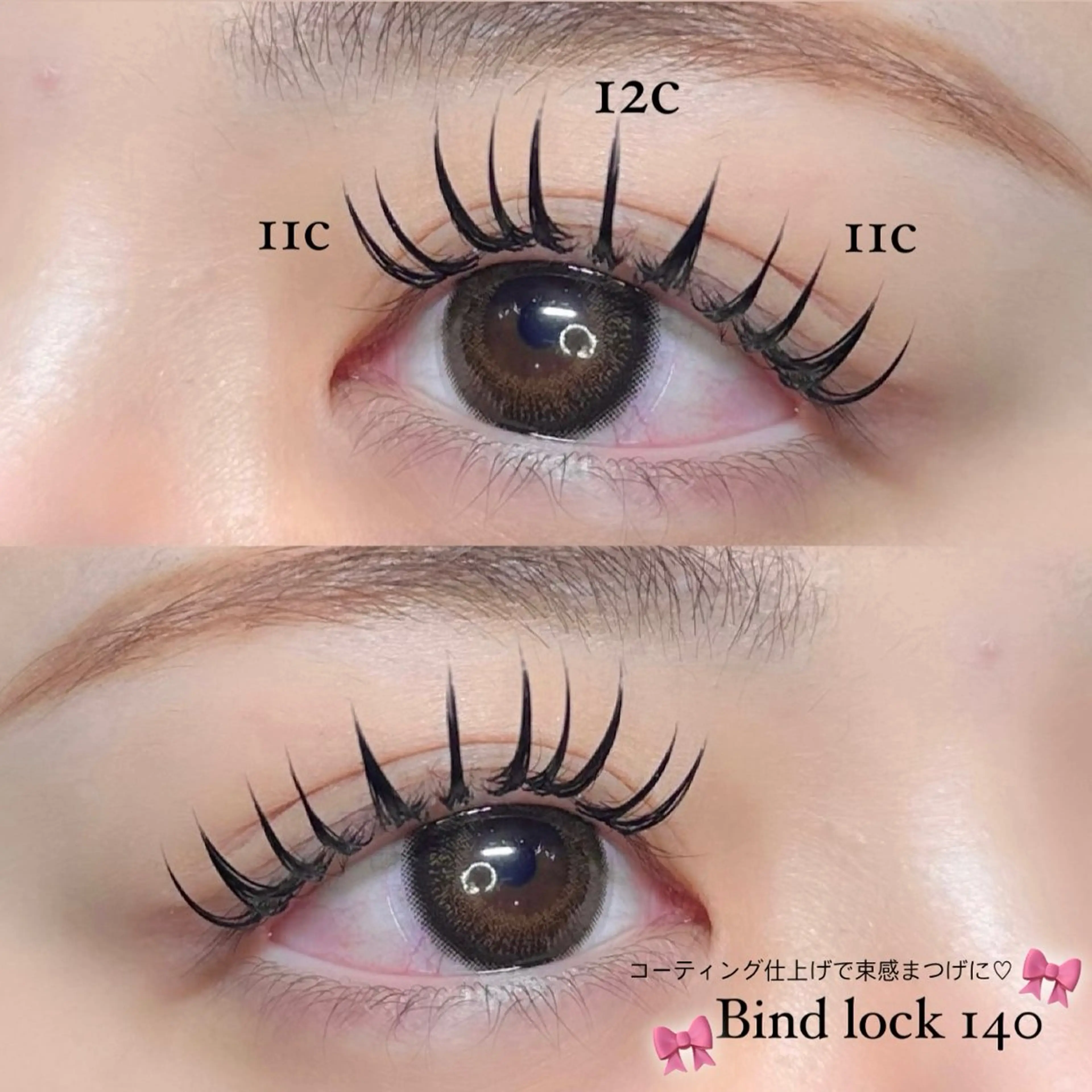 マツエク・マツパ マツエク limery所属・Limery　🎀 ʏᴜᴋɪのマツエク・マツパデザイン